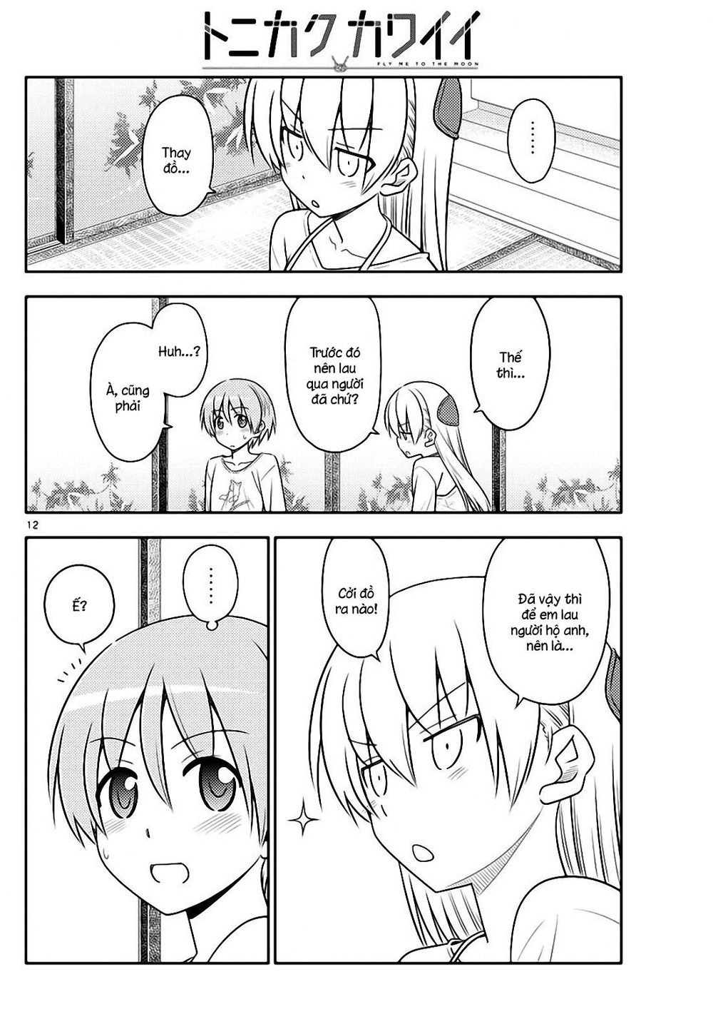 Tóm Lại Là Em Dễ Thương Được Chưa  Chapter 88 - 12