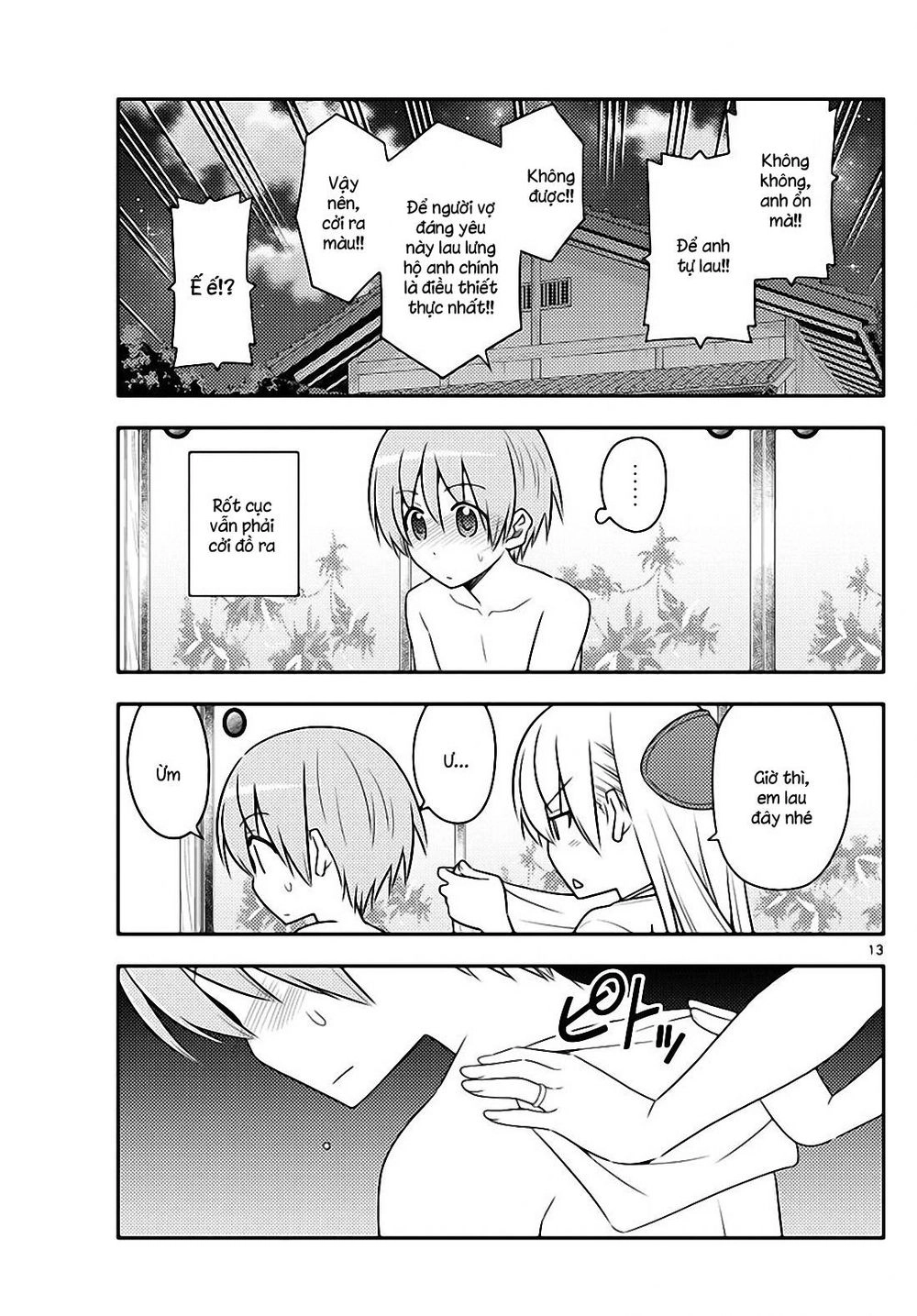 Tóm Lại Là Em Dễ Thương Được Chưa  Chapter 88 - 13