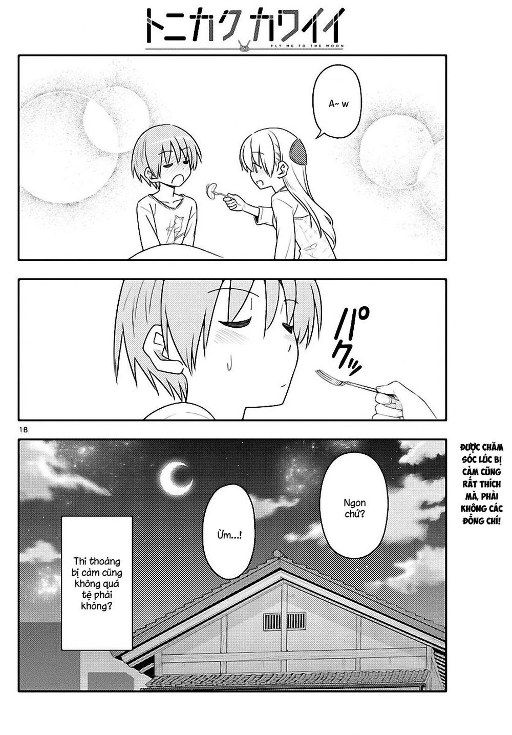 Tóm Lại Là Em Dễ Thương Được Chưa  Chapter 88 - 18