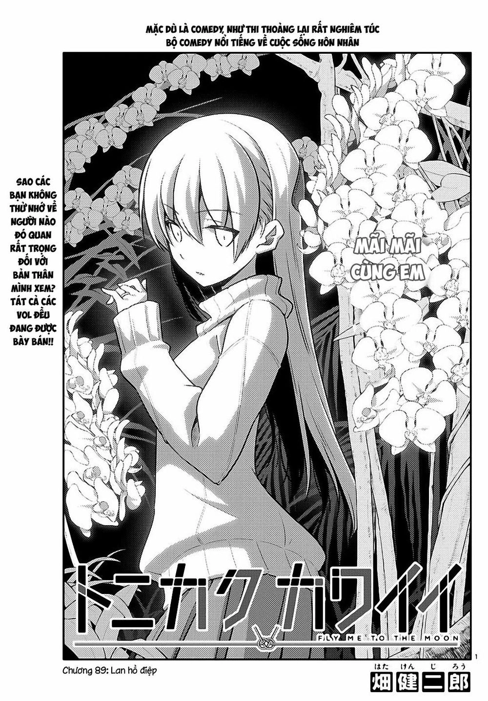 Tóm Lại Là Em Dễ Thương Được Chưa  Chapter 89 - 1