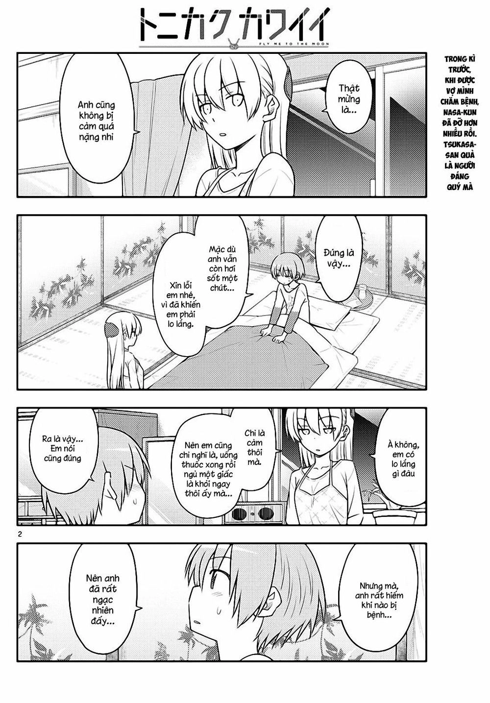 Tóm Lại Là Em Dễ Thương Được Chưa  Chapter 89 - 2