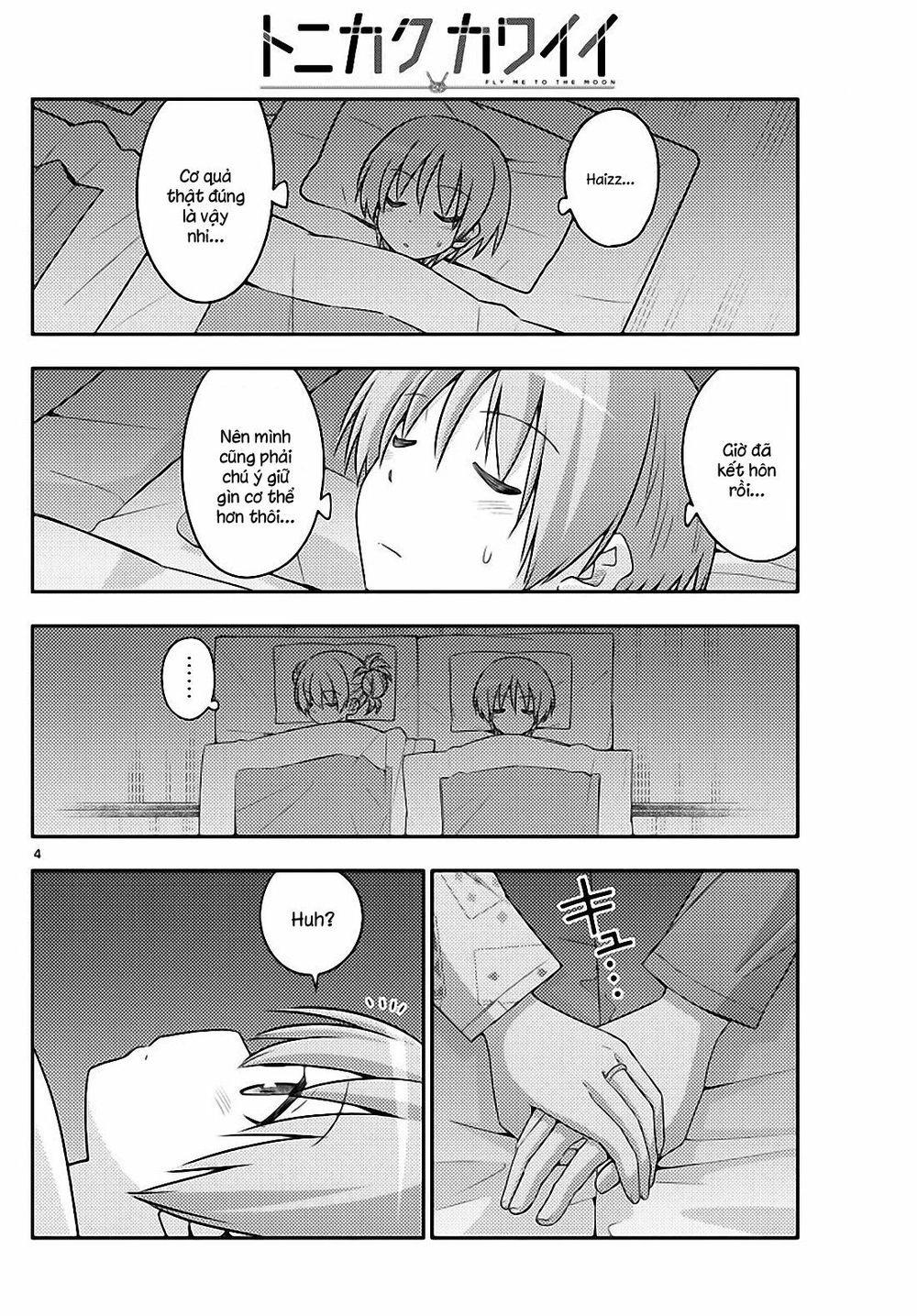 Tóm Lại Là Em Dễ Thương Được Chưa  Chapter 89 - 4