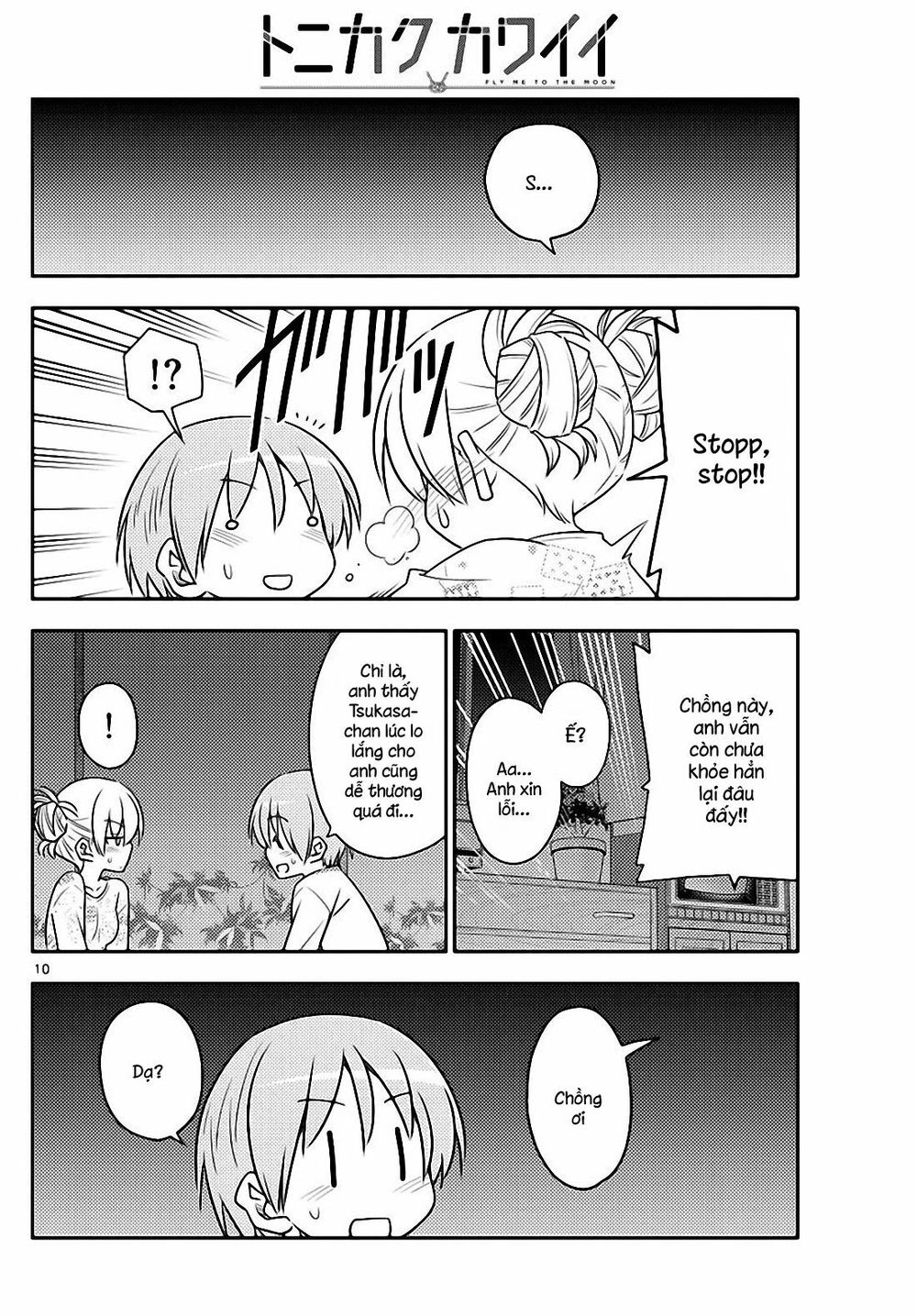 Tóm Lại Là Em Dễ Thương Được Chưa  Chapter 89 - 10