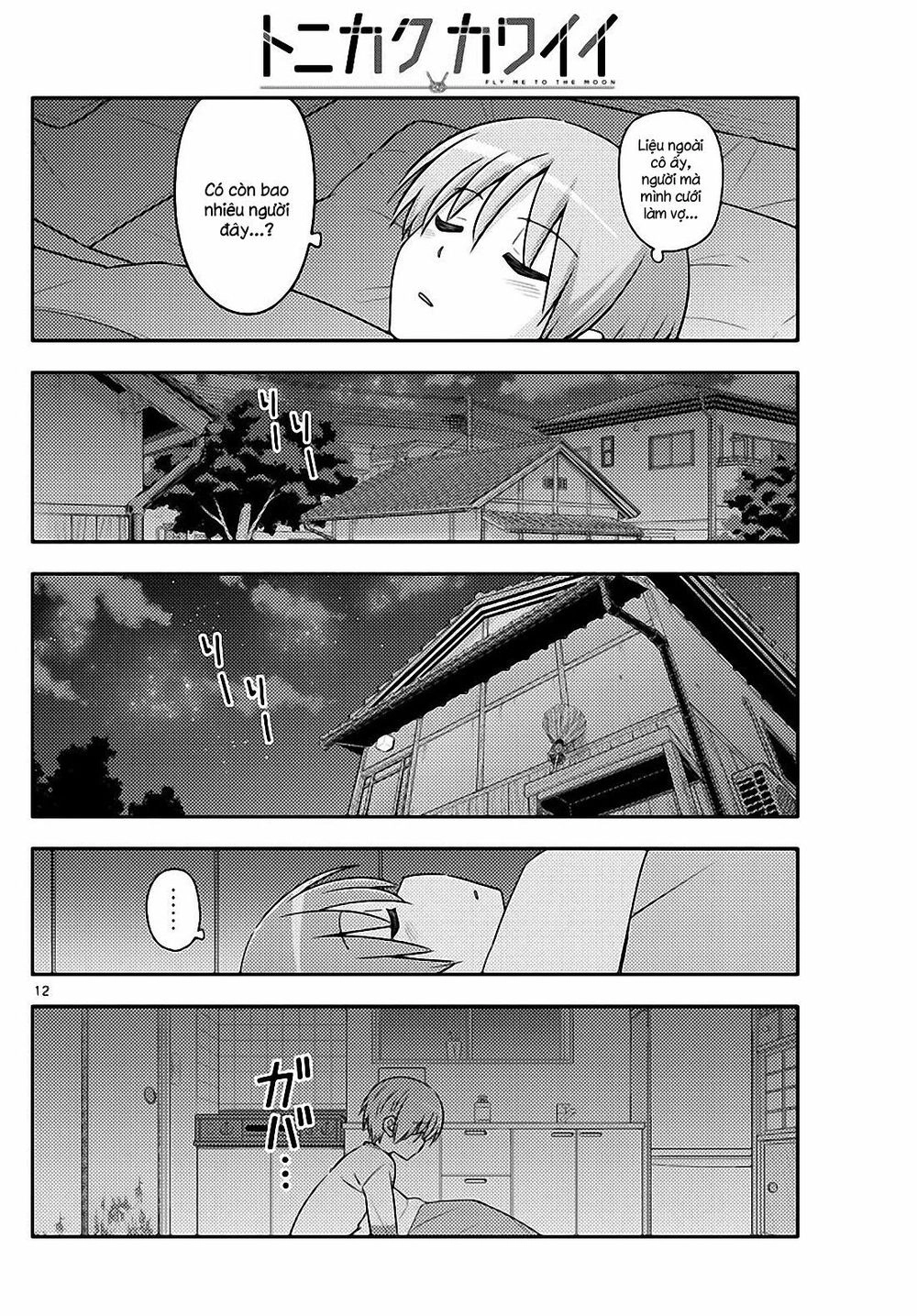 Tóm Lại Là Em Dễ Thương Được Chưa  Chapter 89 - 12