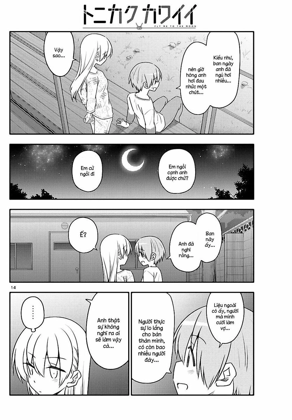 Tóm Lại Là Em Dễ Thương Được Chưa  Chapter 89 - 14