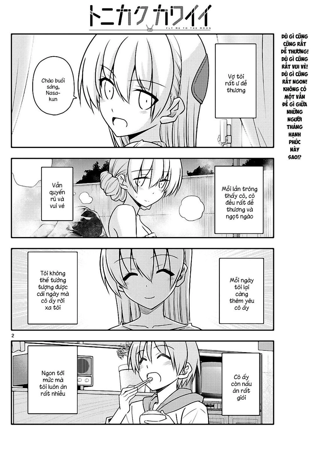 Tóm Lại Là Em Dễ Thương Được Chưa Chapter 90 - 2