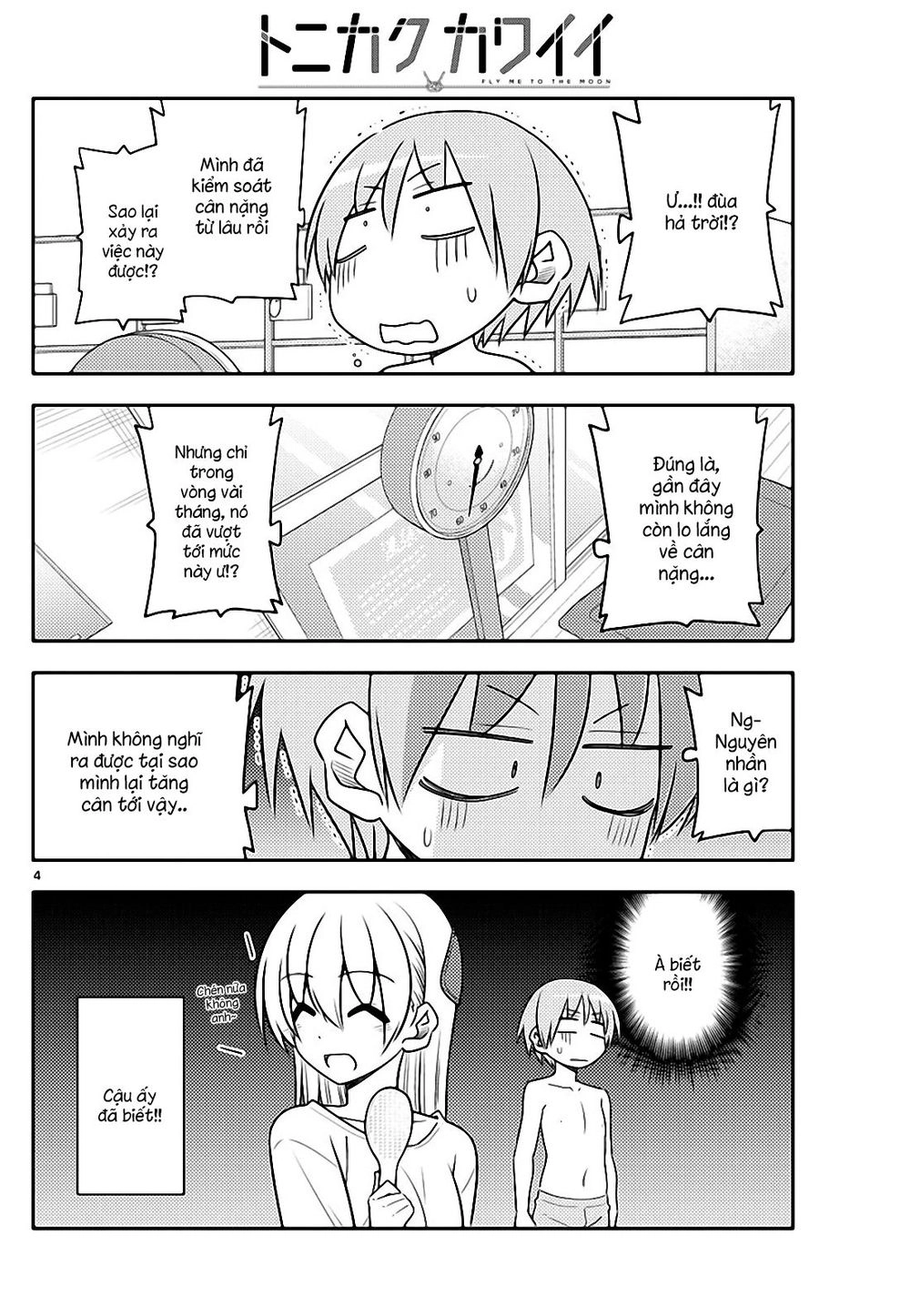 Tóm Lại Là Em Dễ Thương Được Chưa Chapter 90 - 4