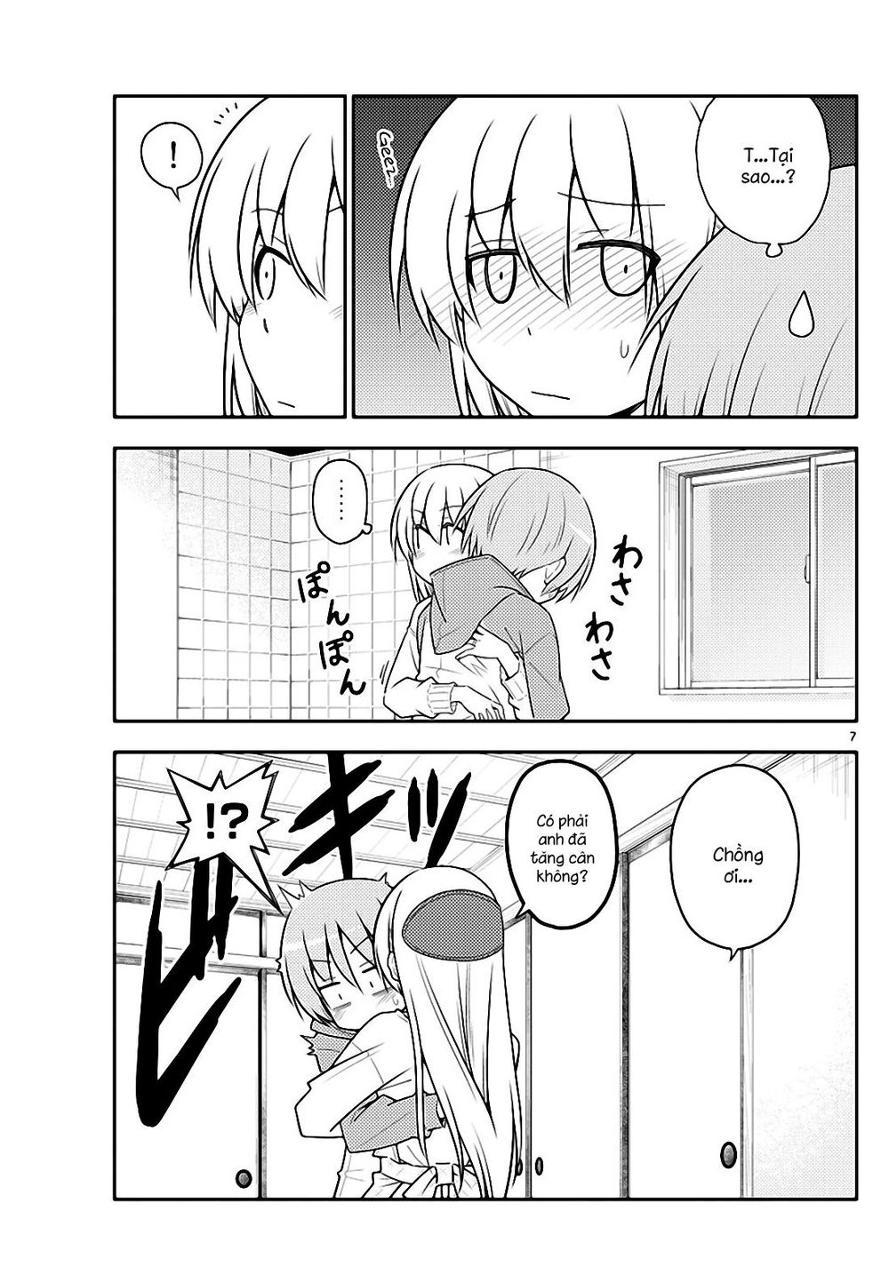 Tóm Lại Là Em Dễ Thương Được Chưa Chapter 90 - 7