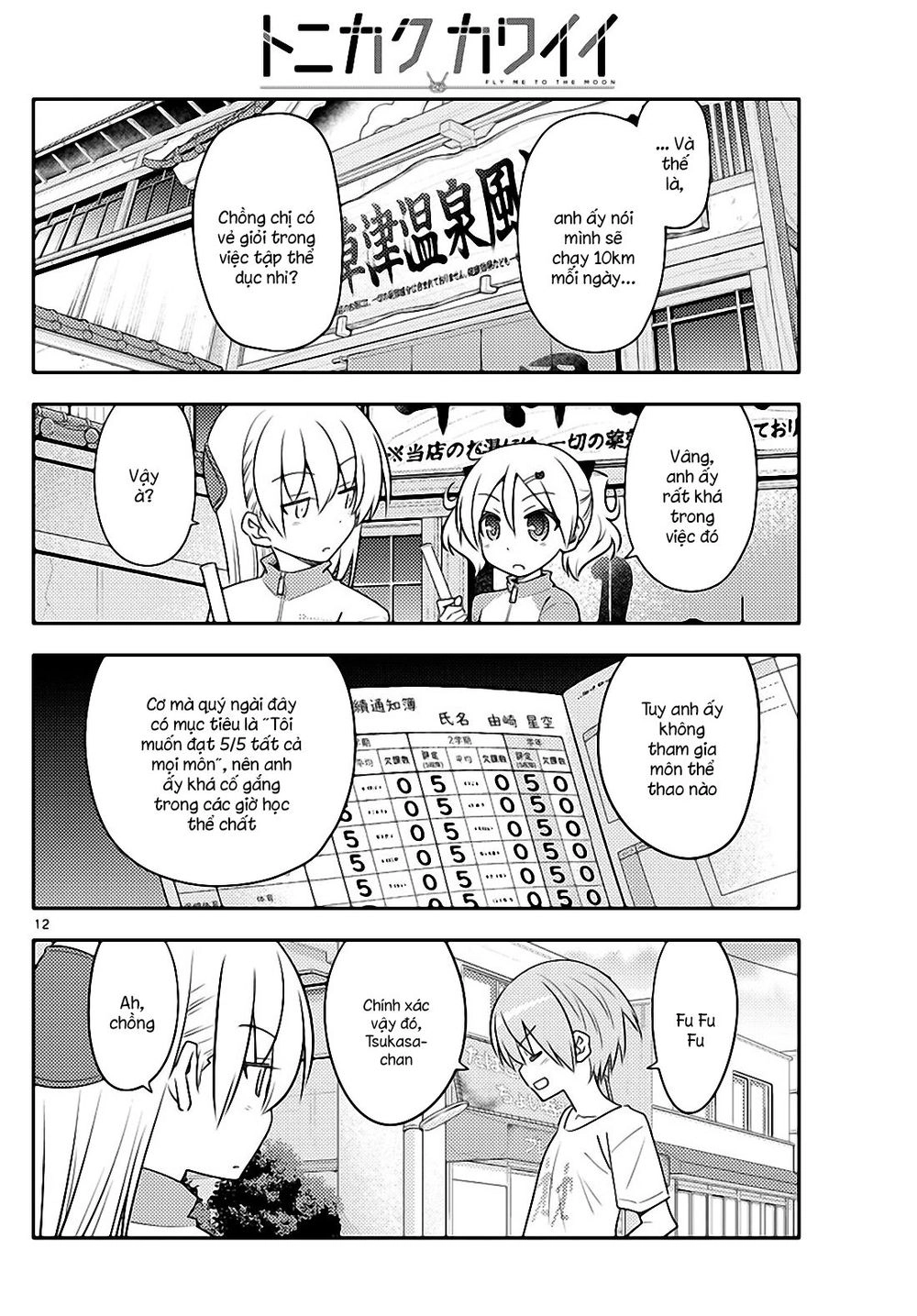 Tóm Lại Là Em Dễ Thương Được Chưa Chapter 90 - 12