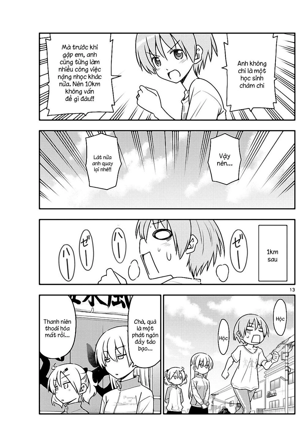 Tóm Lại Là Em Dễ Thương Được Chưa Chapter 90 - 13