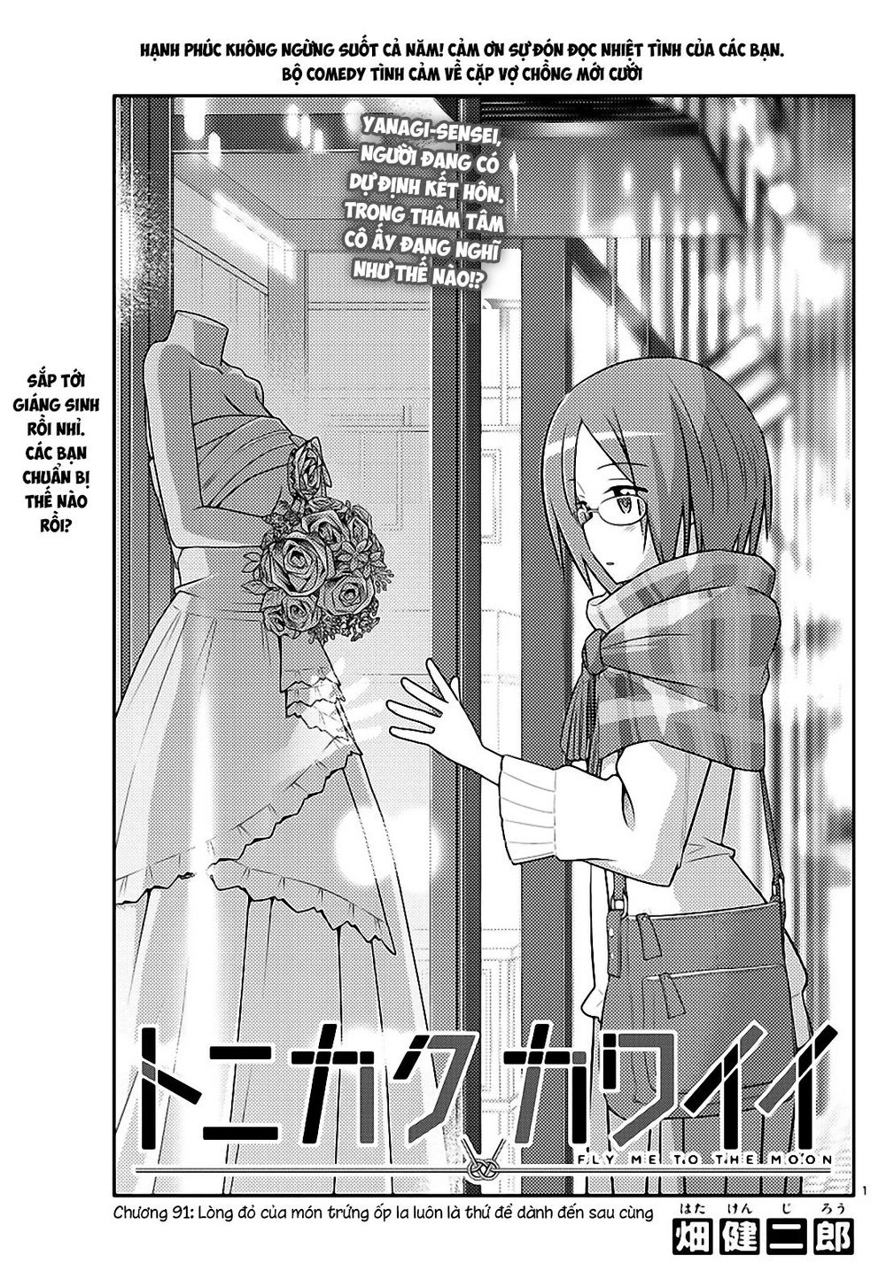 Tóm Lại Là Em Dễ Thương Được Chưa Chapter 91 - 1