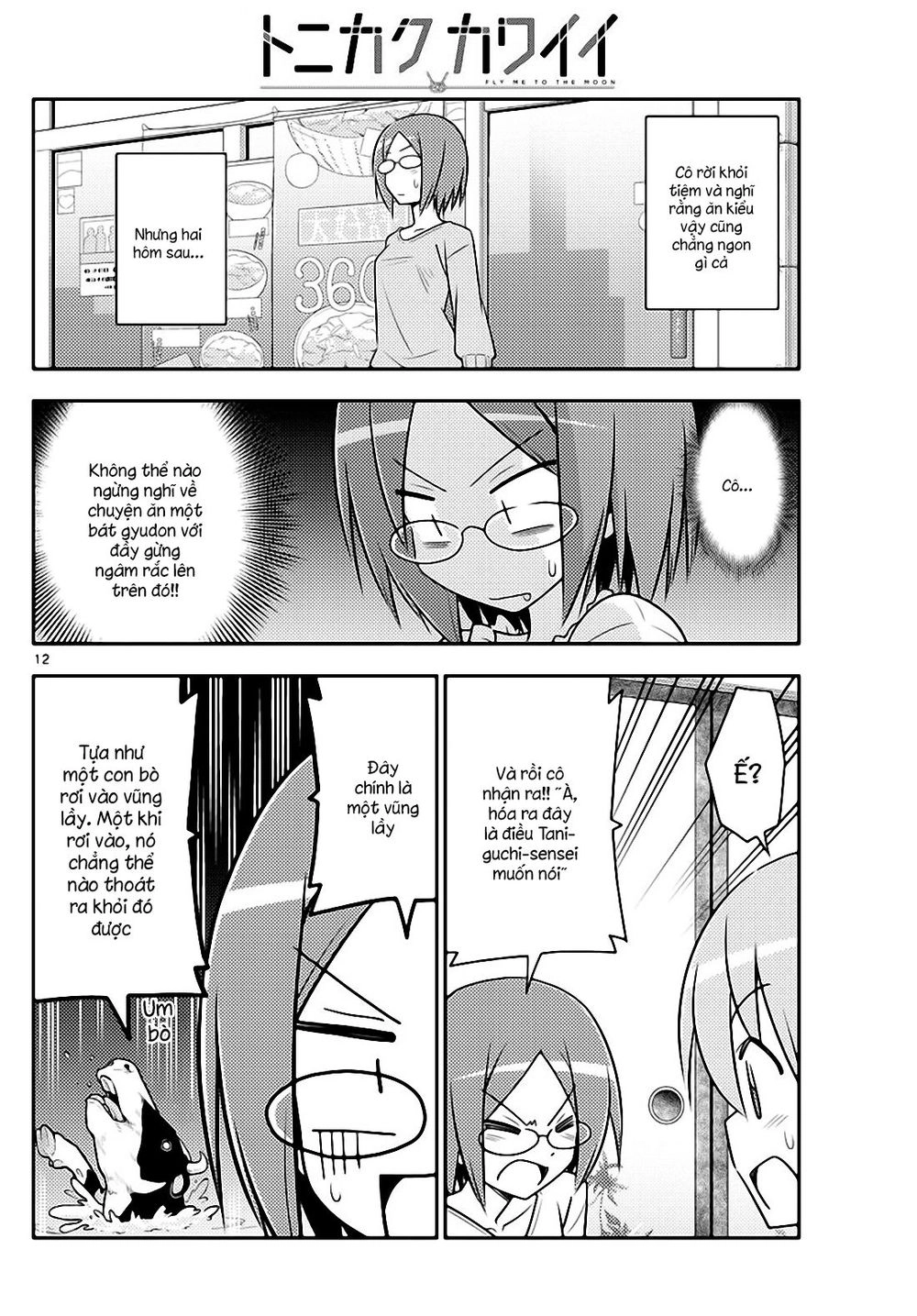 Tóm Lại Là Em Dễ Thương Được Chưa Chapter 91 - 12