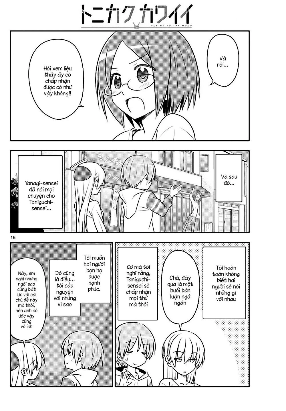 Tóm Lại Là Em Dễ Thương Được Chưa Chapter 91 - 16