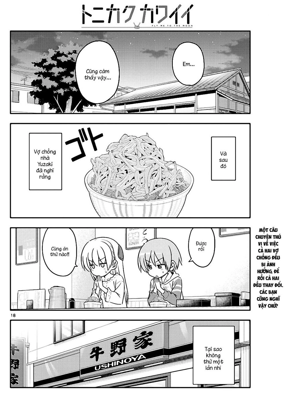 Tóm Lại Là Em Dễ Thương Được Chưa Chapter 91 - 18