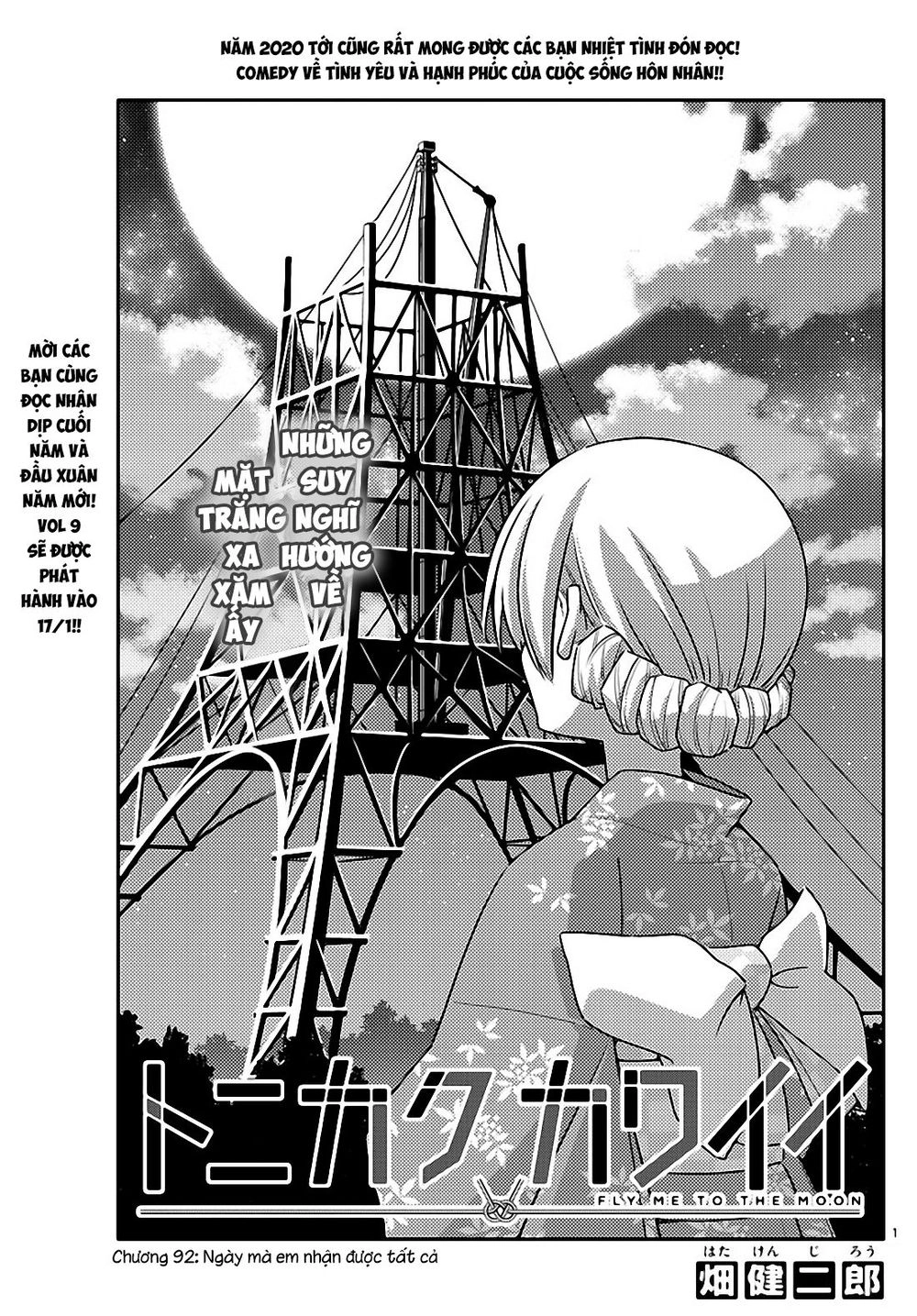 Tóm Lại Là Em Dễ Thương Được Chưa  Chapter 92 - 1