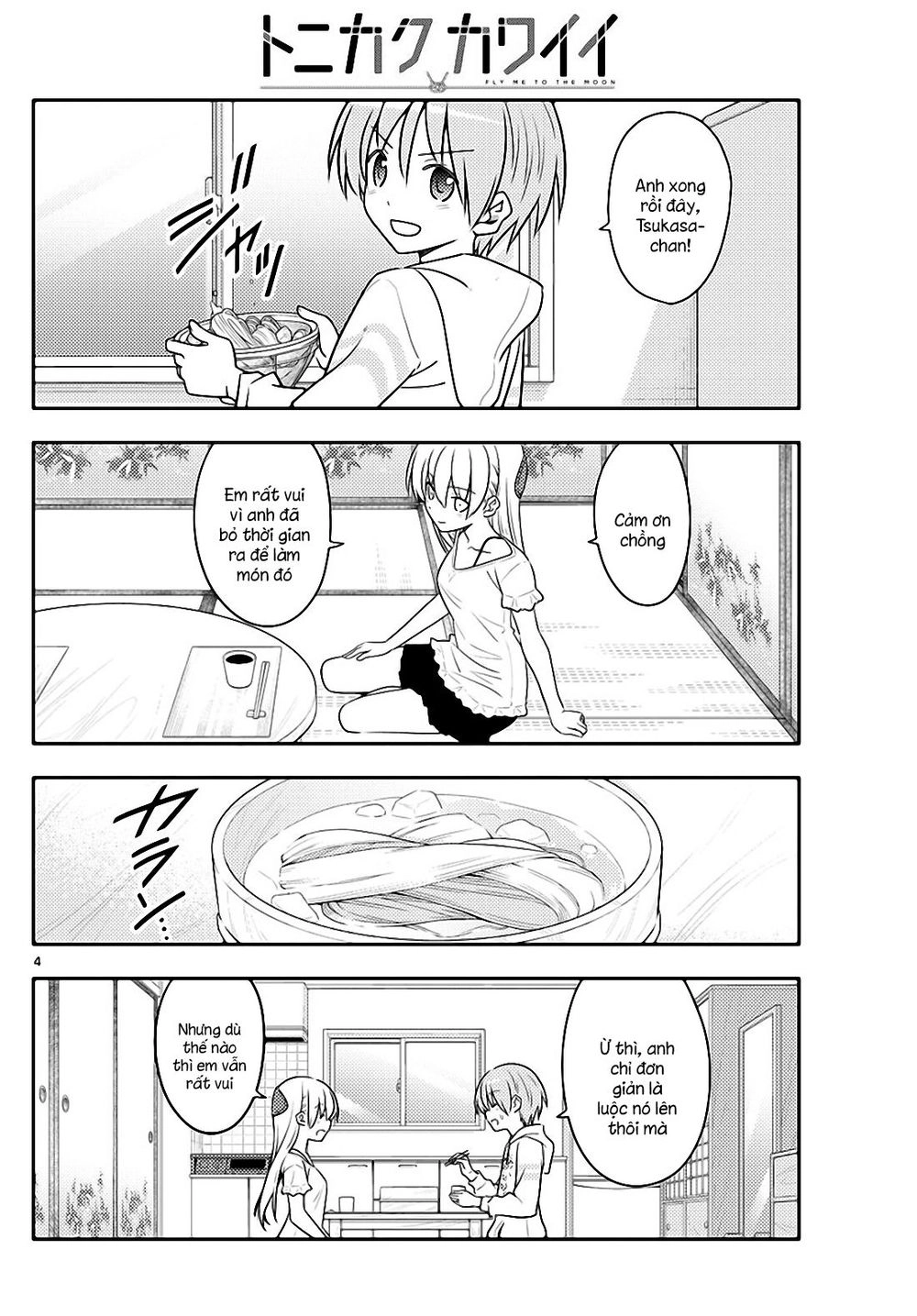 Tóm Lại Là Em Dễ Thương Được Chưa  Chapter 92 - 4