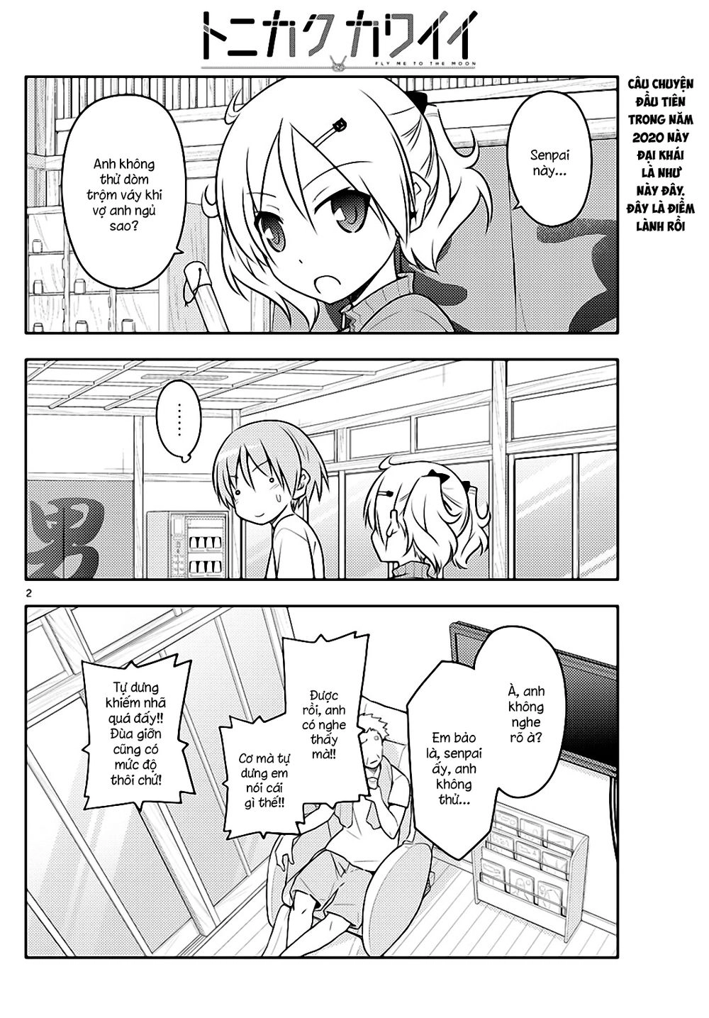 Tóm Lại Là Em Dễ Thương Được Chưa Chapter 93 - 2