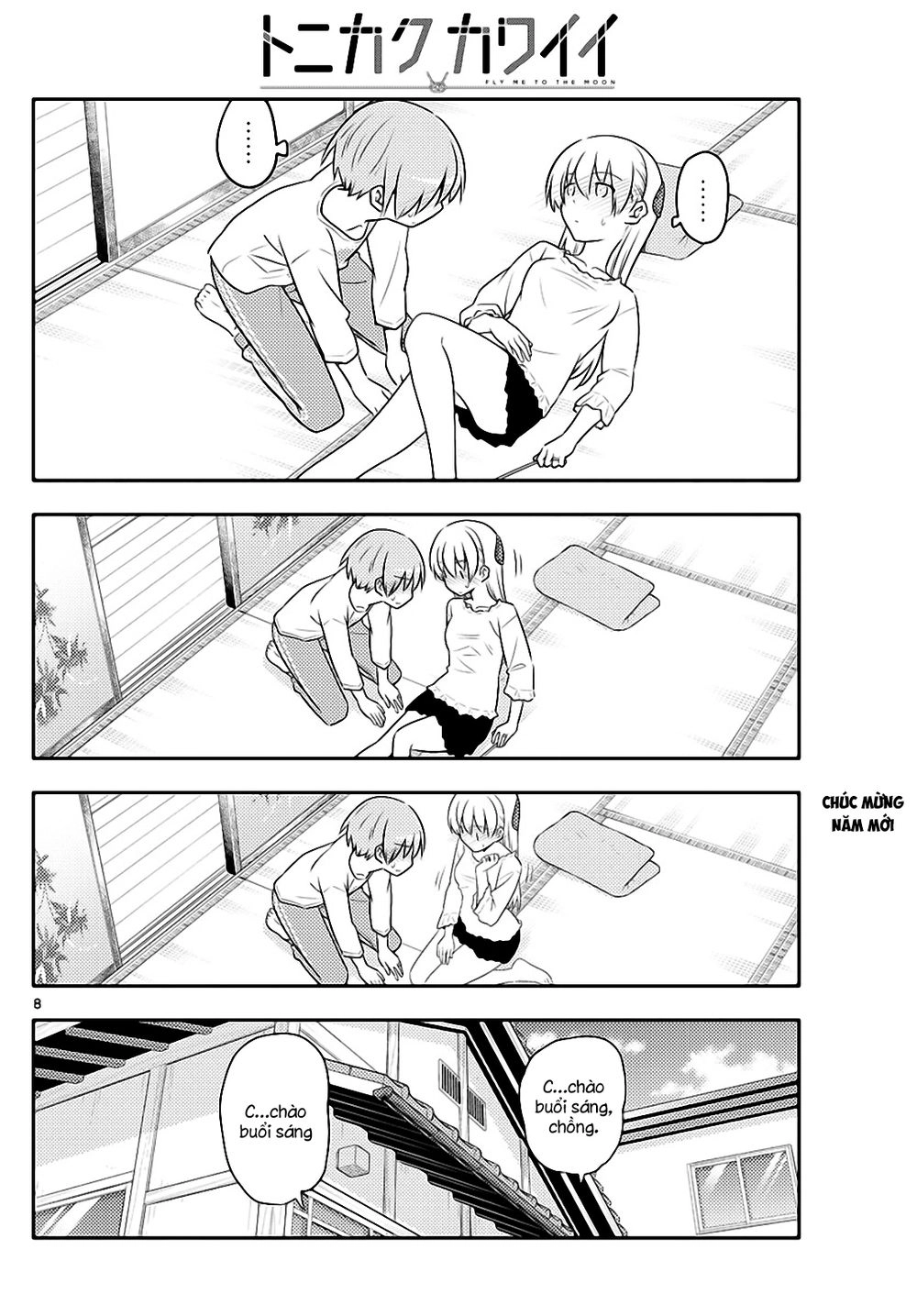 Tóm Lại Là Em Dễ Thương Được Chưa Chapter 93 - 8