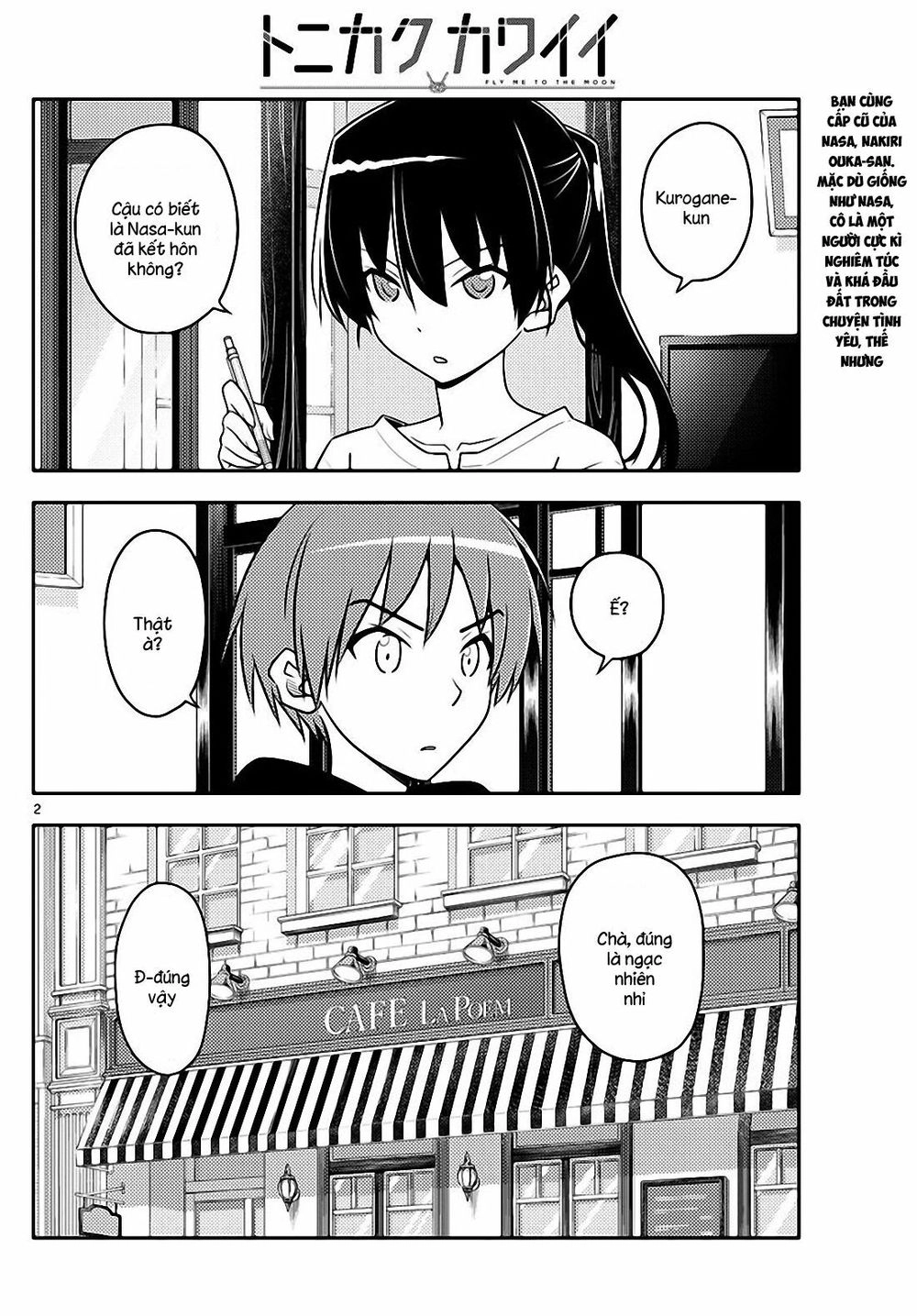 Tóm Lại Là Em Dễ Thương Được Chưa Chapter 94 - 2