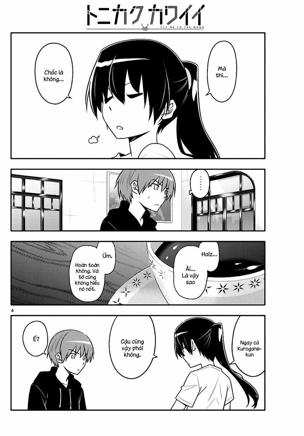 Tóm Lại Là Em Dễ Thương Được Chưa Chapter 94 - 4