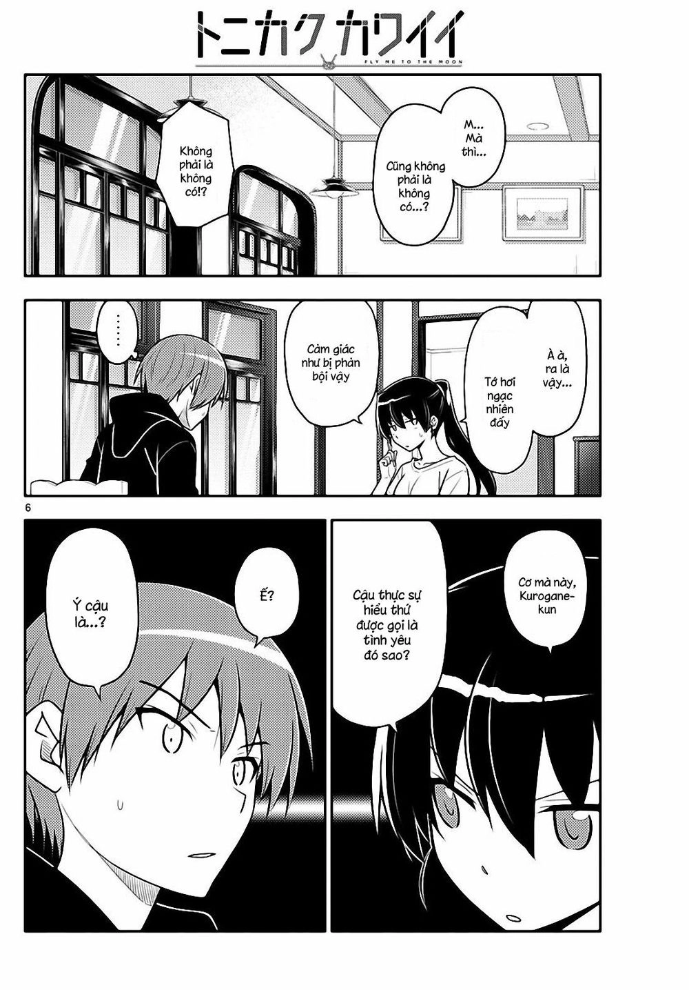 Tóm Lại Là Em Dễ Thương Được Chưa Chapter 94 - 6