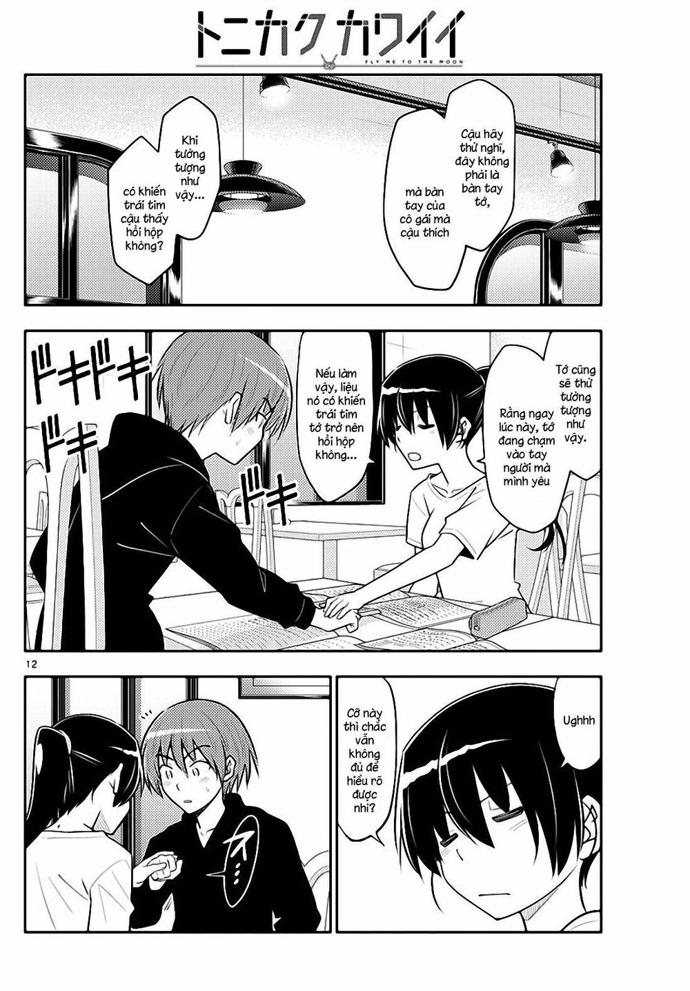 Tóm Lại Là Em Dễ Thương Được Chưa Chapter 94 - 12