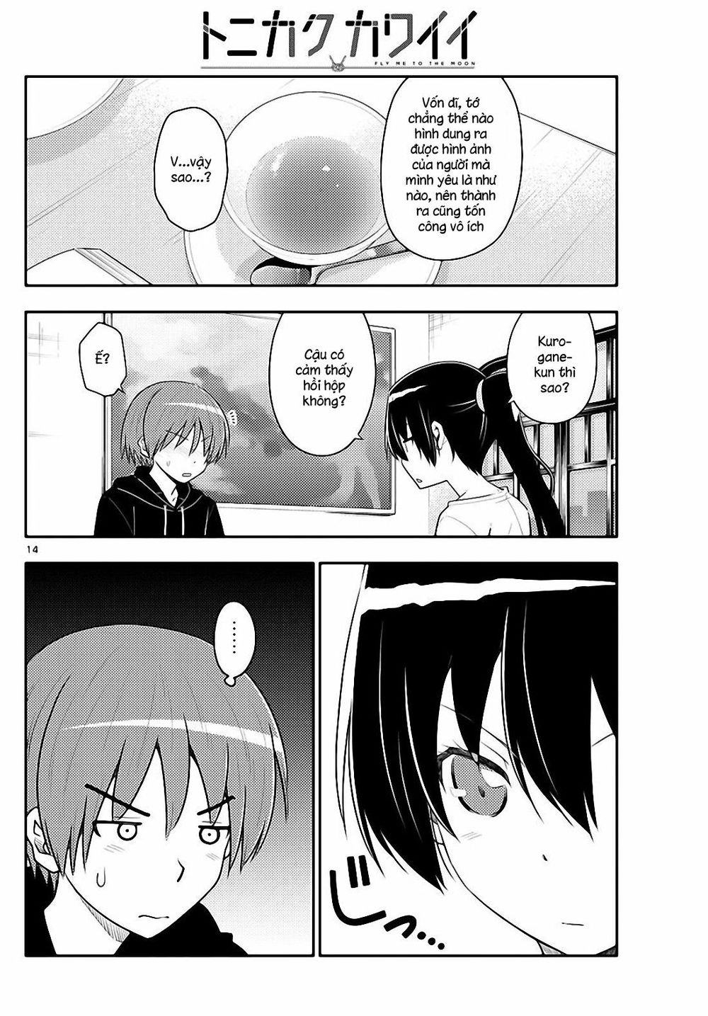 Tóm Lại Là Em Dễ Thương Được Chưa Chapter 94 - 14