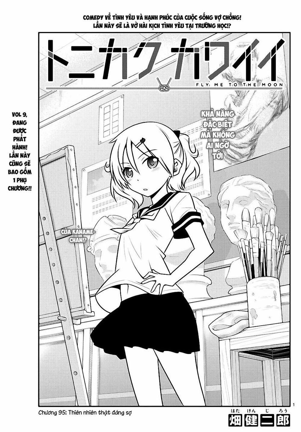 Tóm Lại Là Em Dễ Thương Được Chưa  Chapter 95 - 1