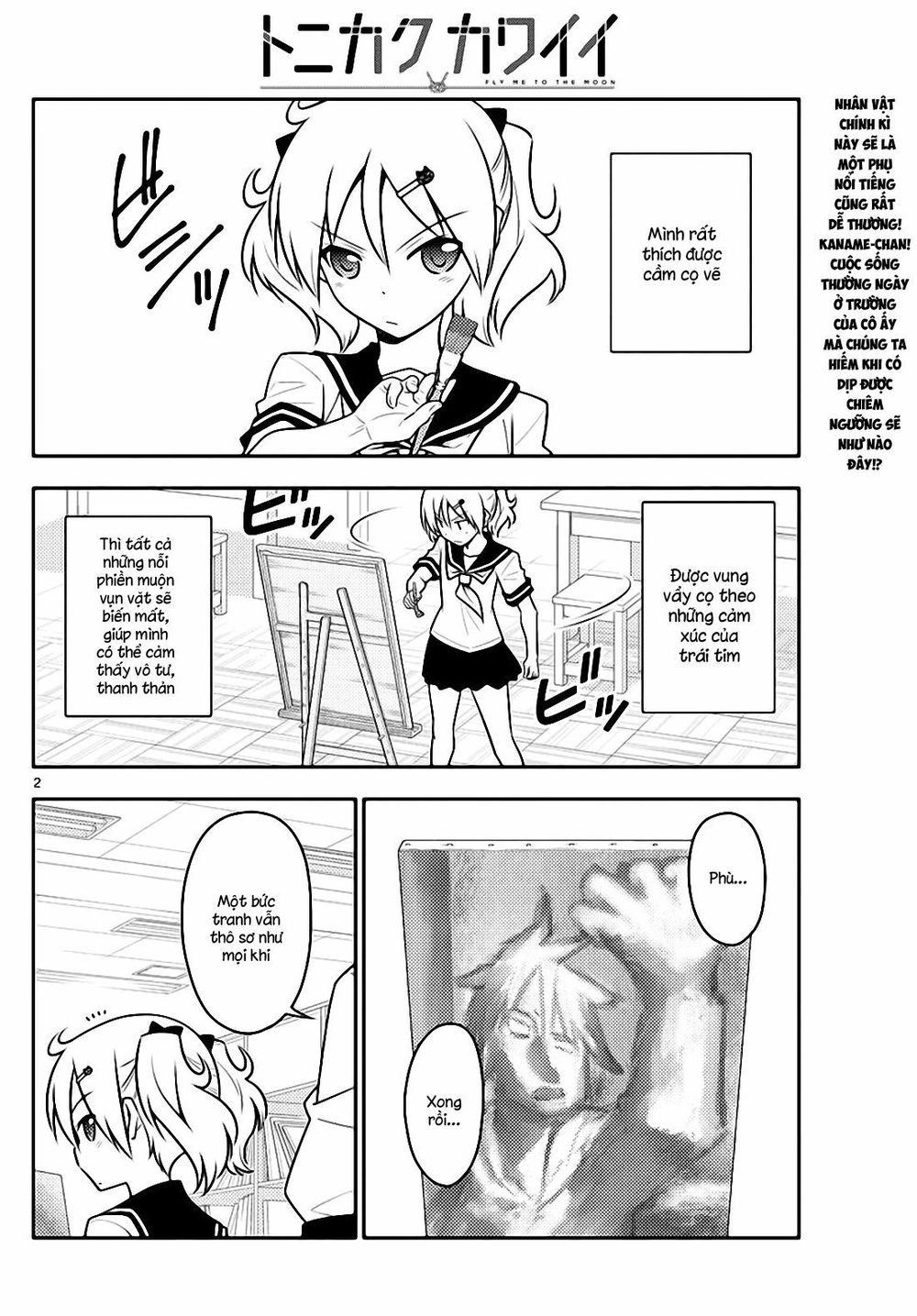 Tóm Lại Là Em Dễ Thương Được Chưa  Chapter 95 - 2