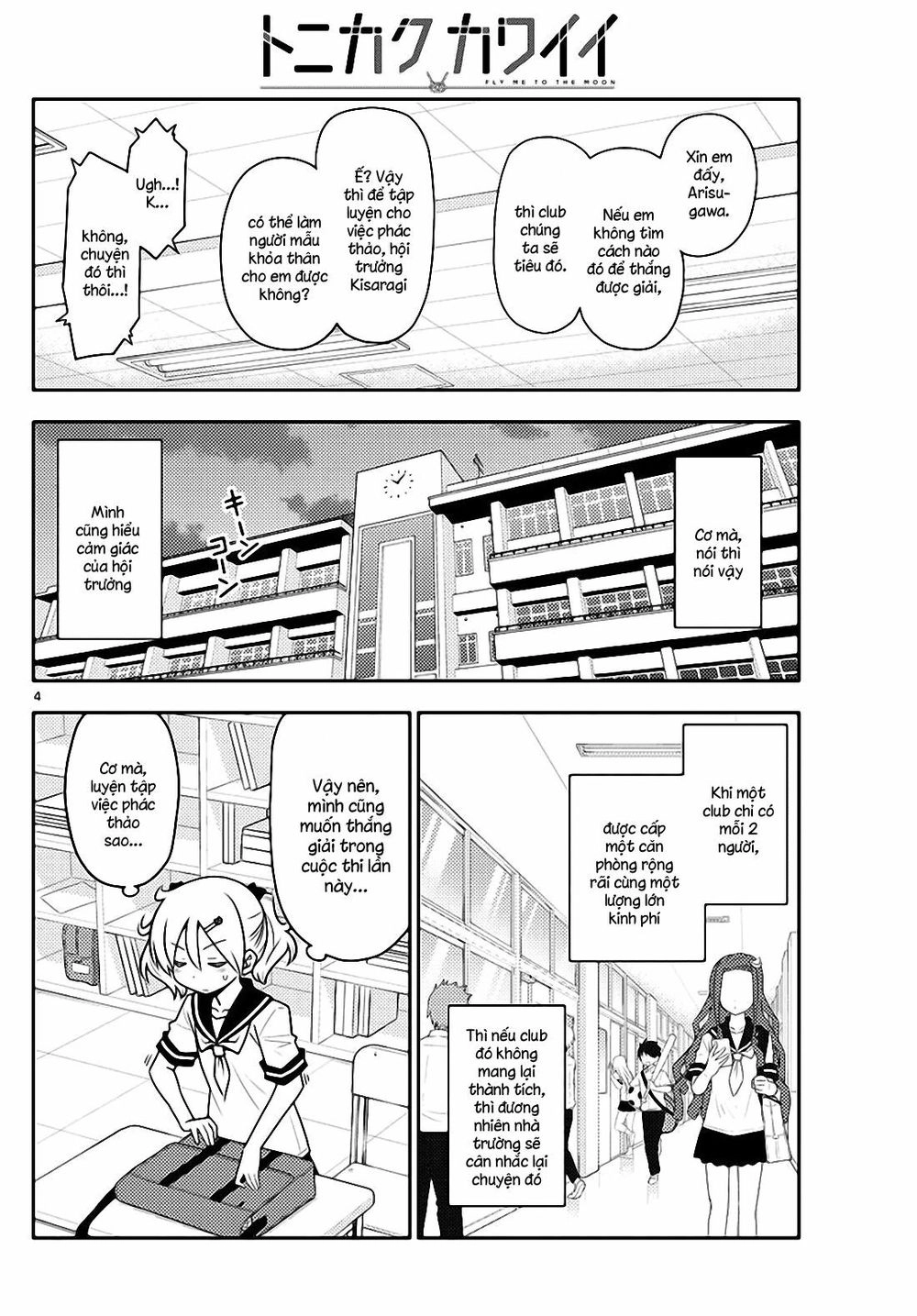 Tóm Lại Là Em Dễ Thương Được Chưa  Chapter 95 - 4