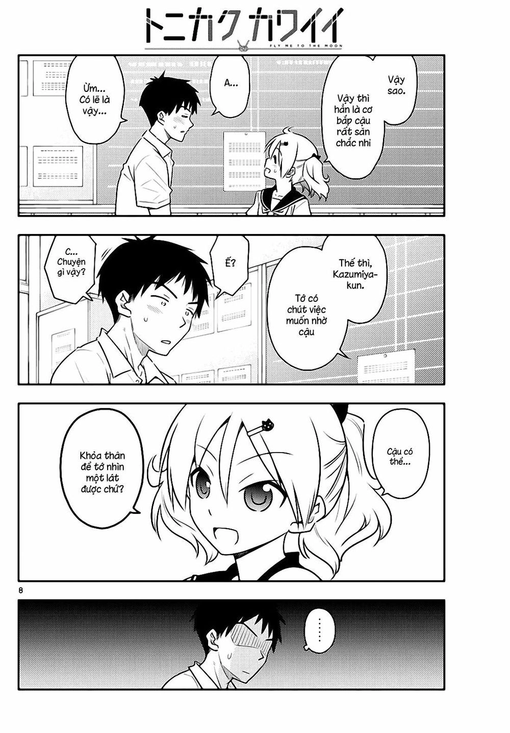 Tóm Lại Là Em Dễ Thương Được Chưa  Chapter 95 - 8