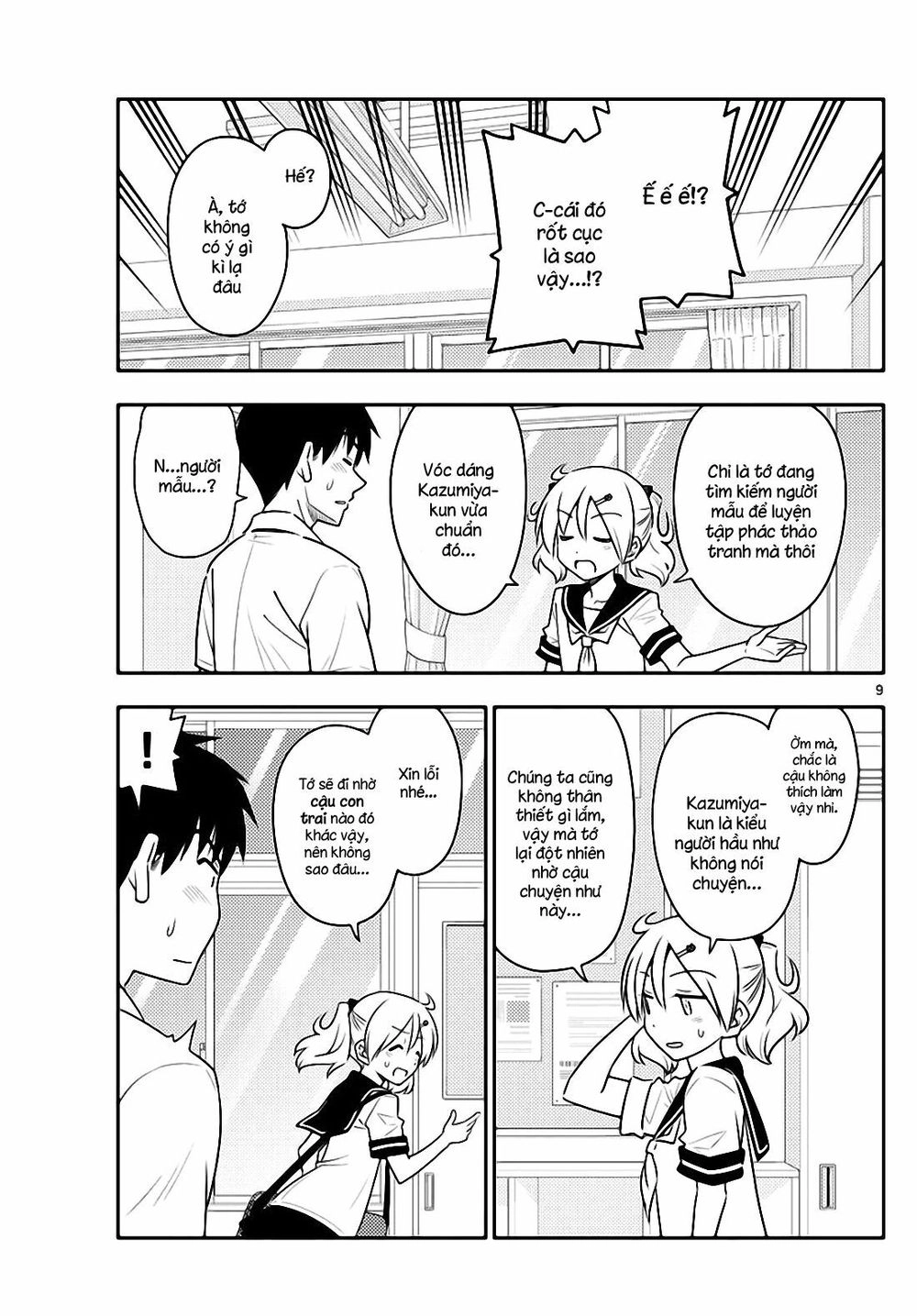 Tóm Lại Là Em Dễ Thương Được Chưa  Chapter 95 - 9