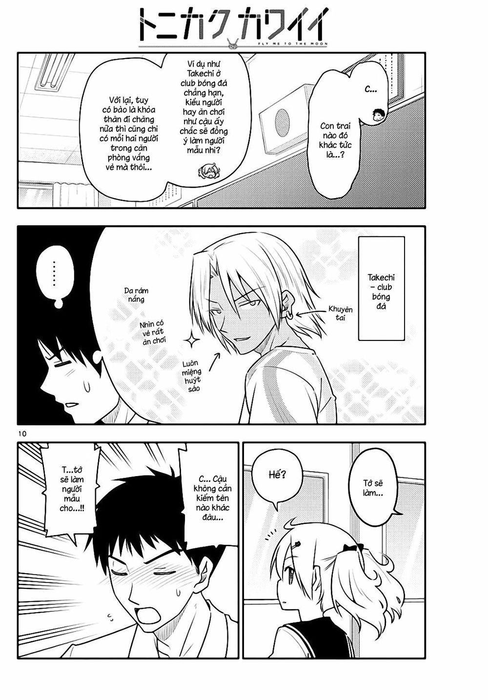 Tóm Lại Là Em Dễ Thương Được Chưa  Chapter 95 - 10