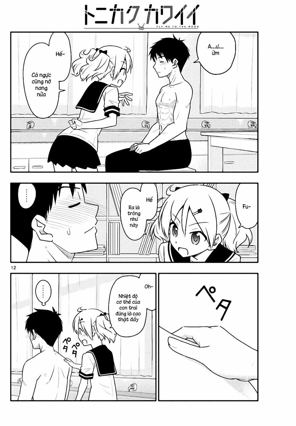 Tóm Lại Là Em Dễ Thương Được Chưa  Chapter 95 - 12