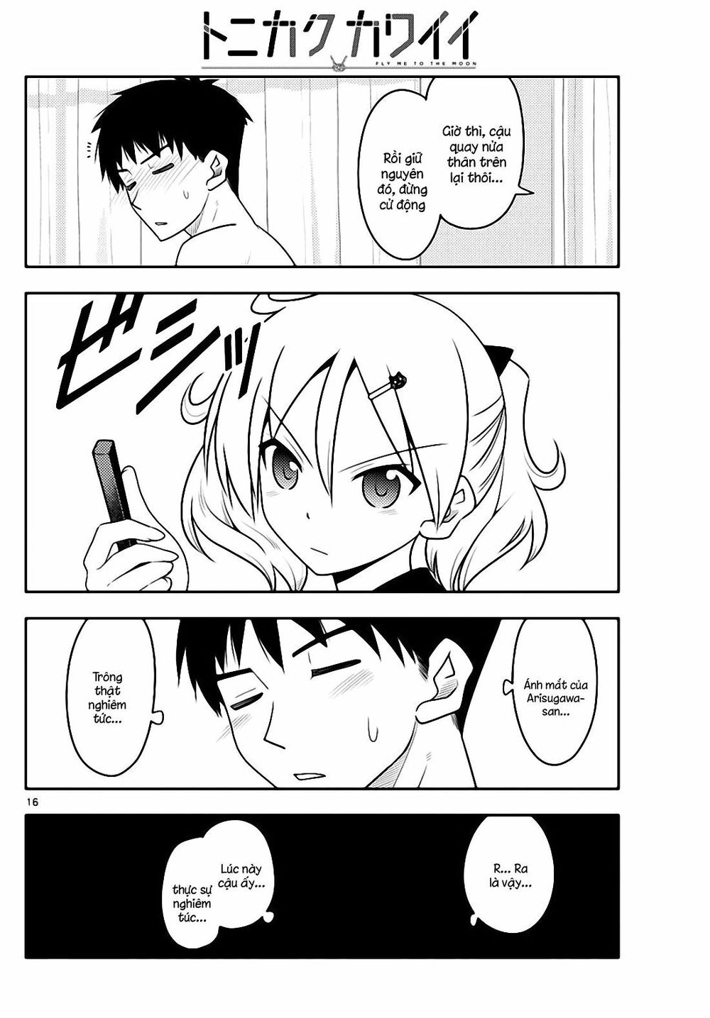 Tóm Lại Là Em Dễ Thương Được Chưa  Chapter 95 - 16