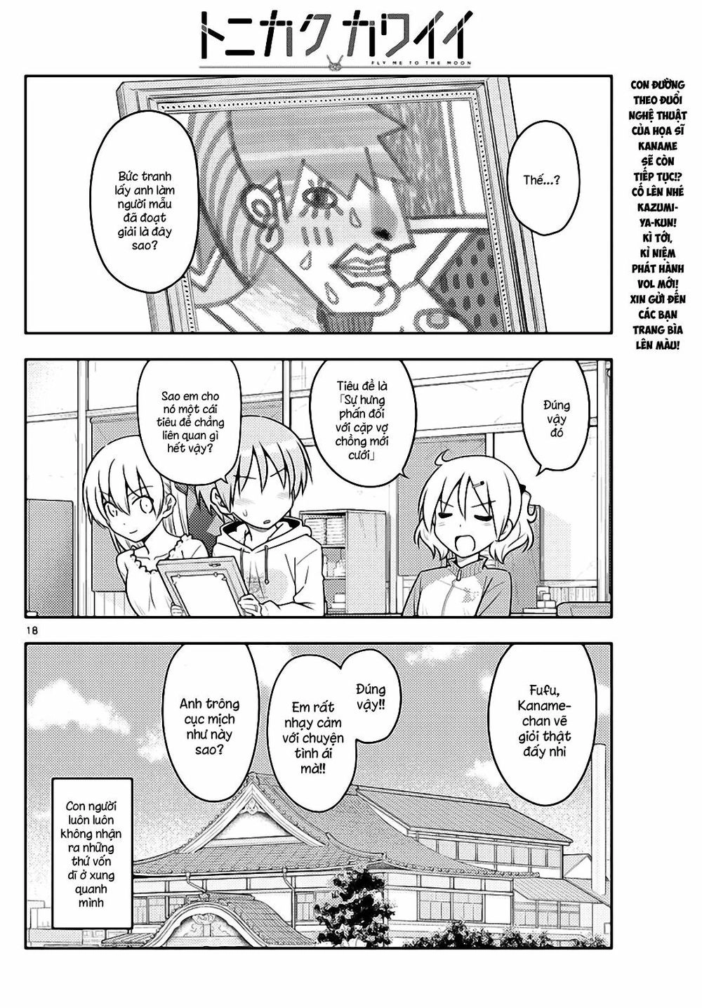 Tóm Lại Là Em Dễ Thương Được Chưa  Chapter 95 - 18