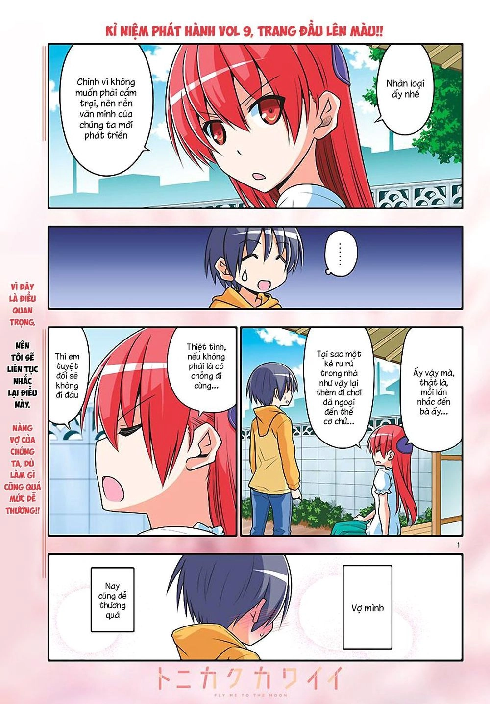 Tóm Lại Là Em Dễ Thương Được Chưa  Chapter 96 - 1