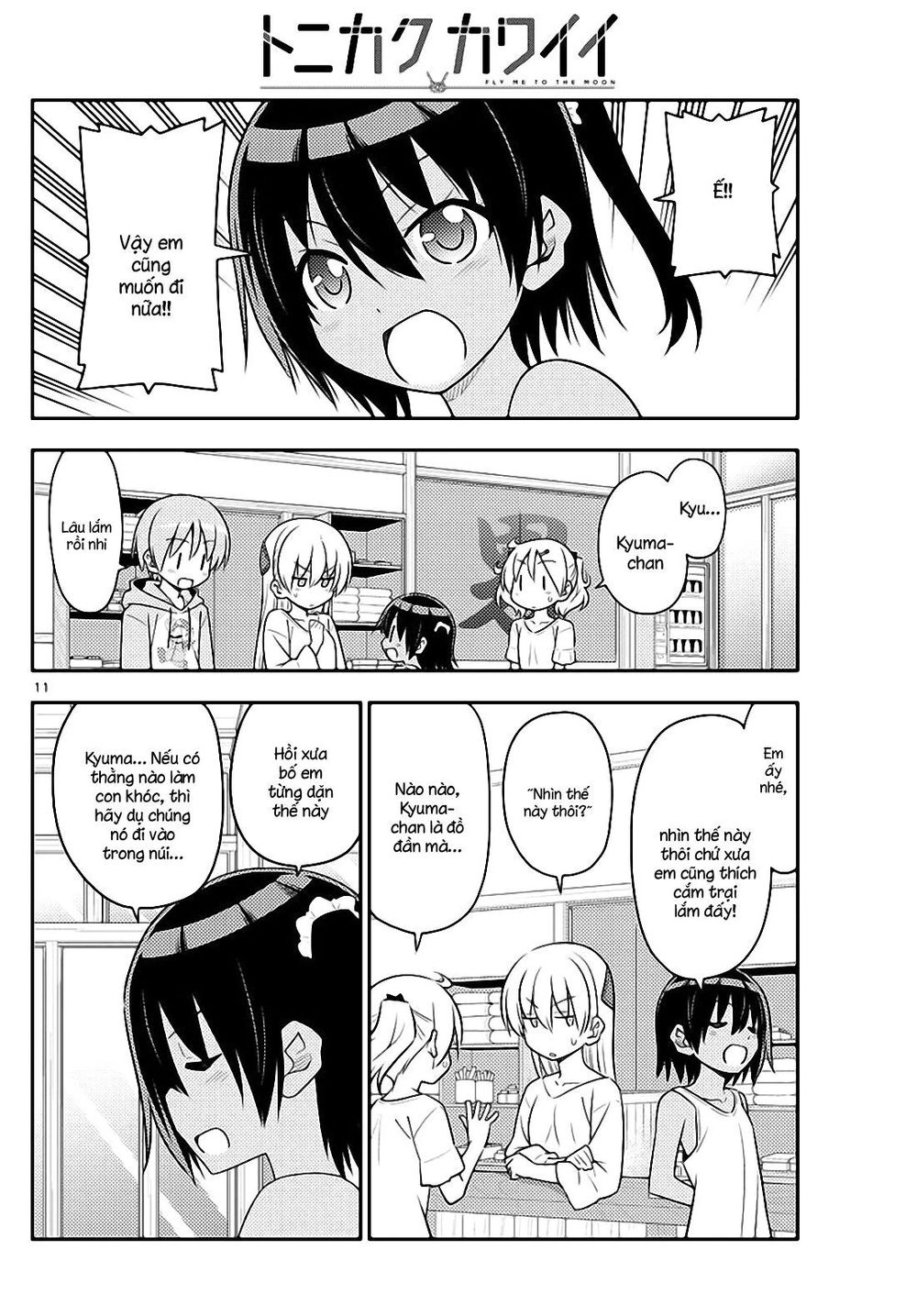 Tóm Lại Là Em Dễ Thương Được Chưa  Chapter 96 - 10