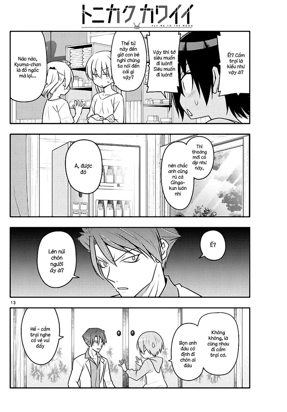 Tóm Lại Là Em Dễ Thương Được Chưa  Chapter 96 - 12