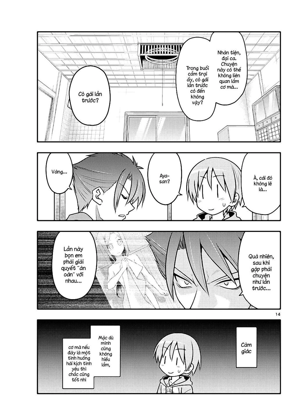 Tóm Lại Là Em Dễ Thương Được Chưa  Chapter 96 - 13