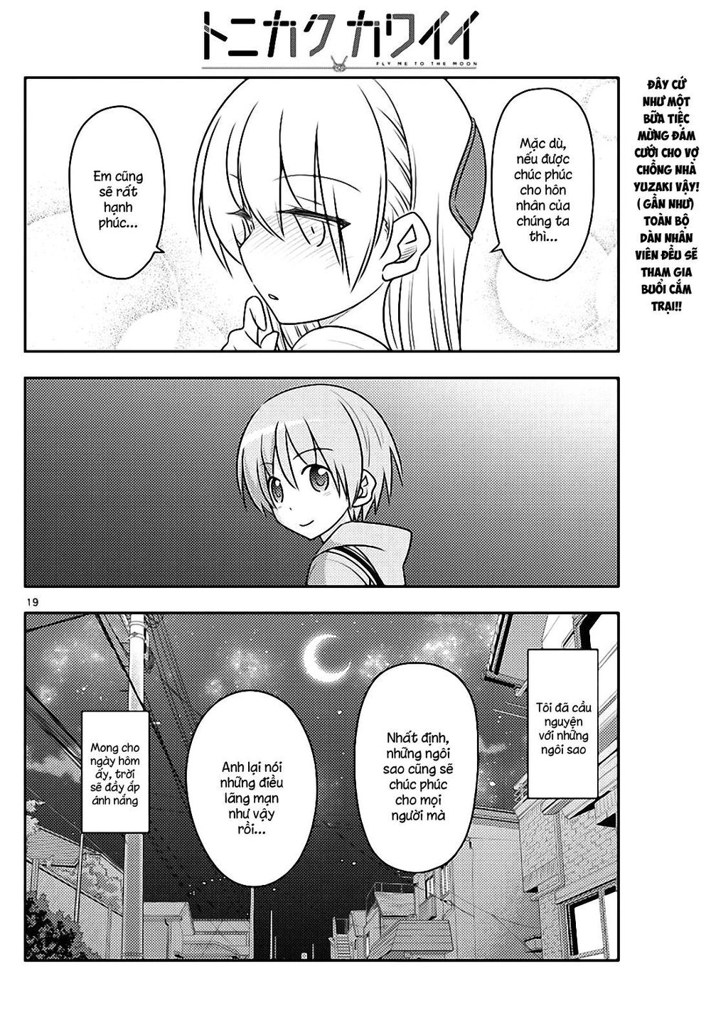 Tóm Lại Là Em Dễ Thương Được Chưa  Chapter 96 - 18