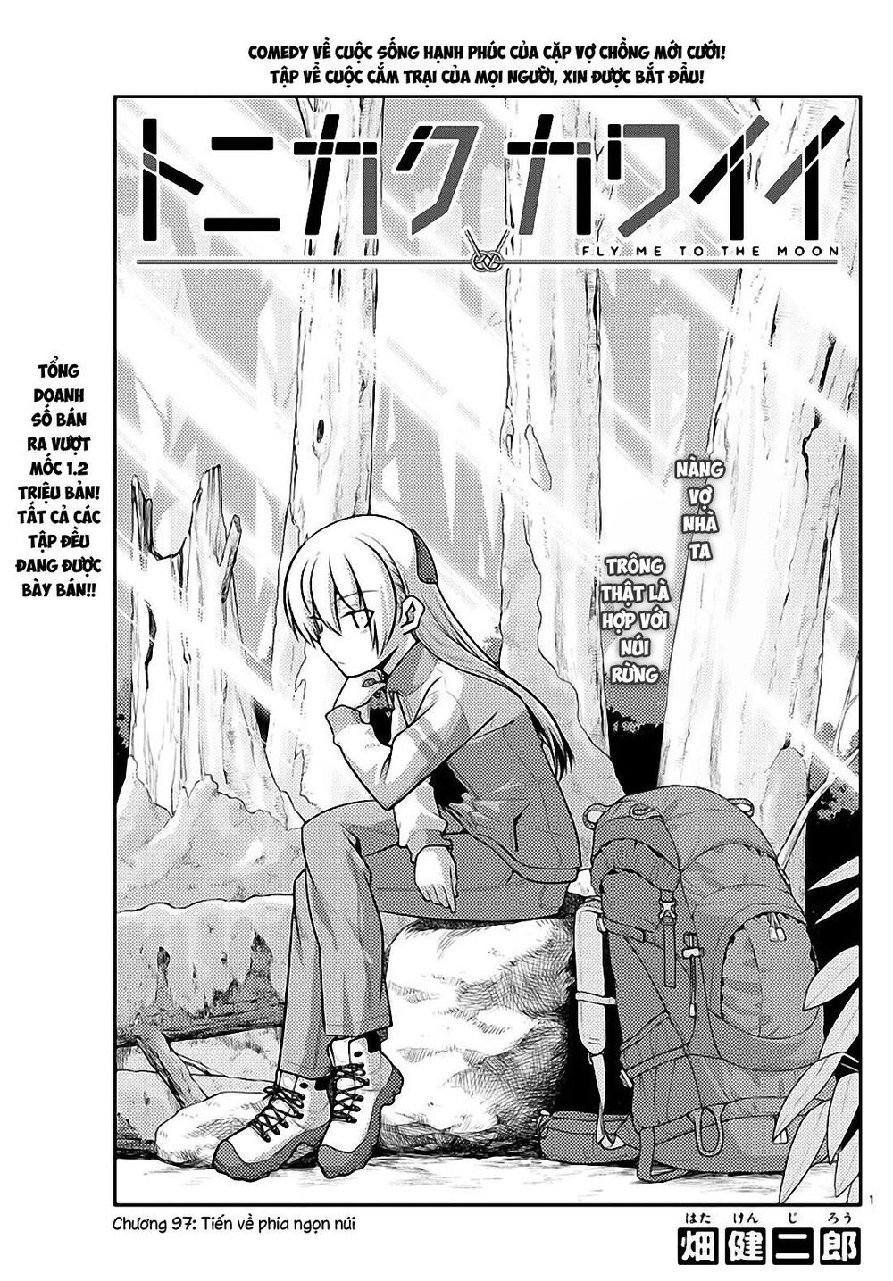 Tóm Lại Là Em Dễ Thương Được Chưa  Chapter 97 - 1