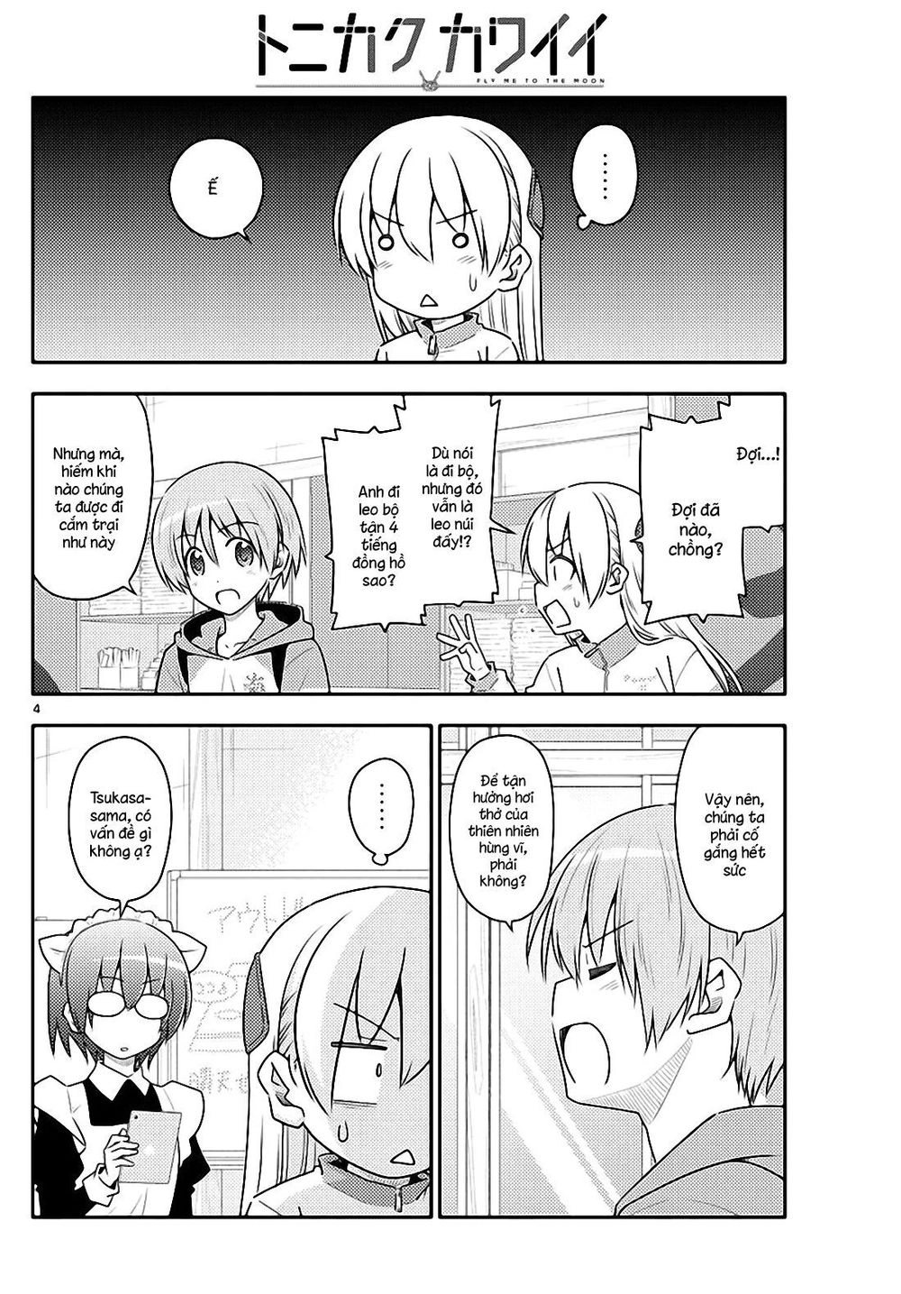 Tóm Lại Là Em Dễ Thương Được Chưa  Chapter 97 - 4