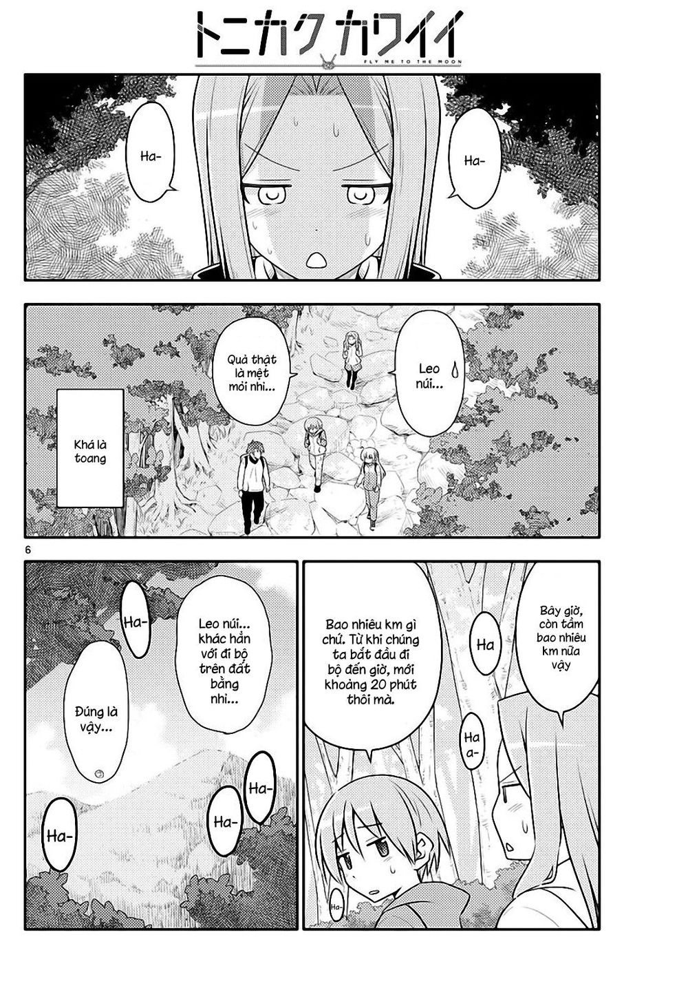 Tóm Lại Là Em Dễ Thương Được Chưa  Chapter 97 - 6