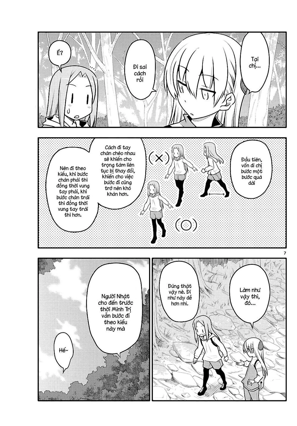 Tóm Lại Là Em Dễ Thương Được Chưa  Chapter 97 - 7