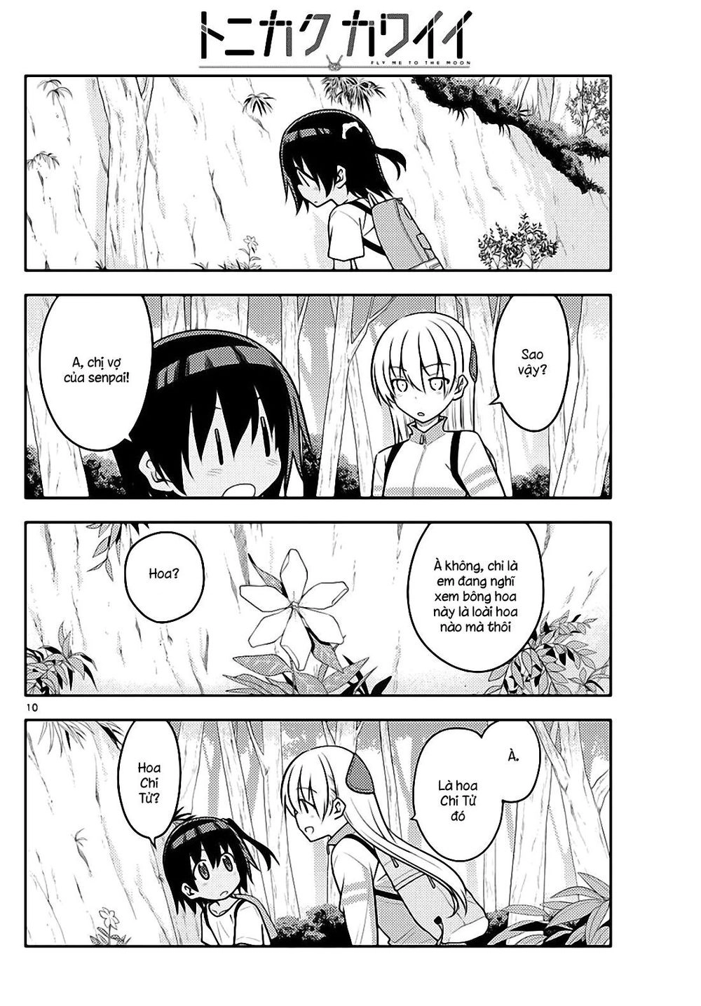 Tóm Lại Là Em Dễ Thương Được Chưa  Chapter 97 - 10