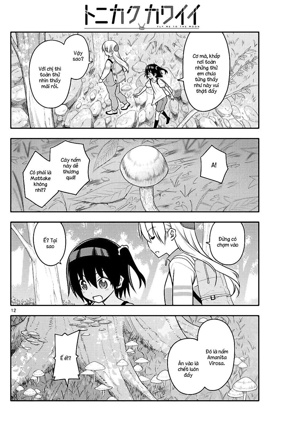 Tóm Lại Là Em Dễ Thương Được Chưa  Chapter 97 - 12