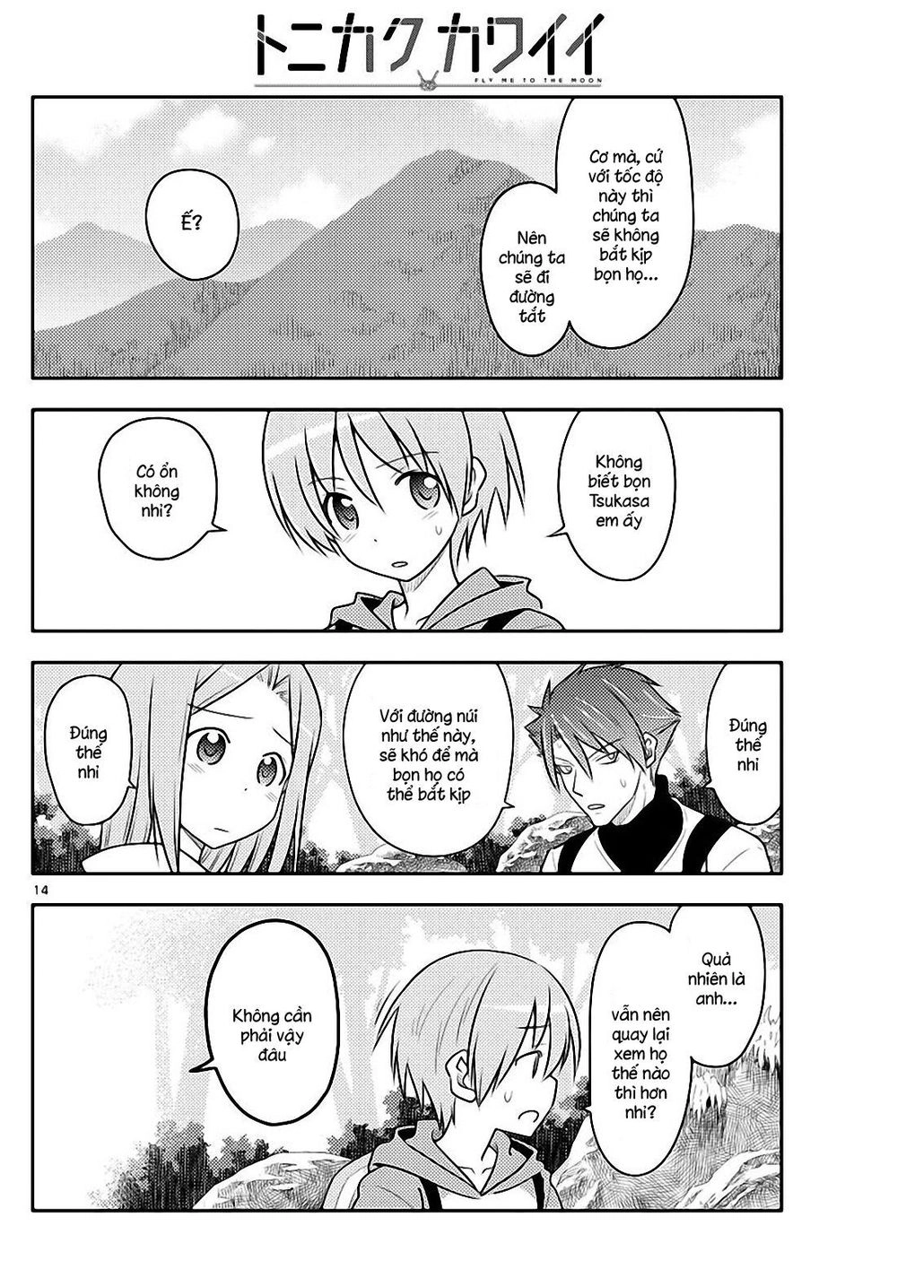 Tóm Lại Là Em Dễ Thương Được Chưa  Chapter 97 - 14