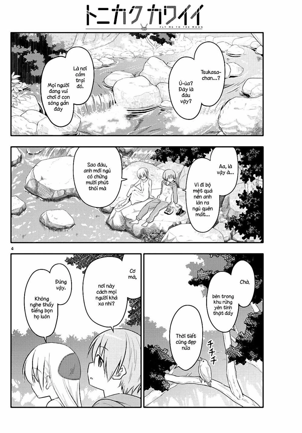 Tóm Lại Là Em Dễ Thương Được Chưa Chapter 98 - 4