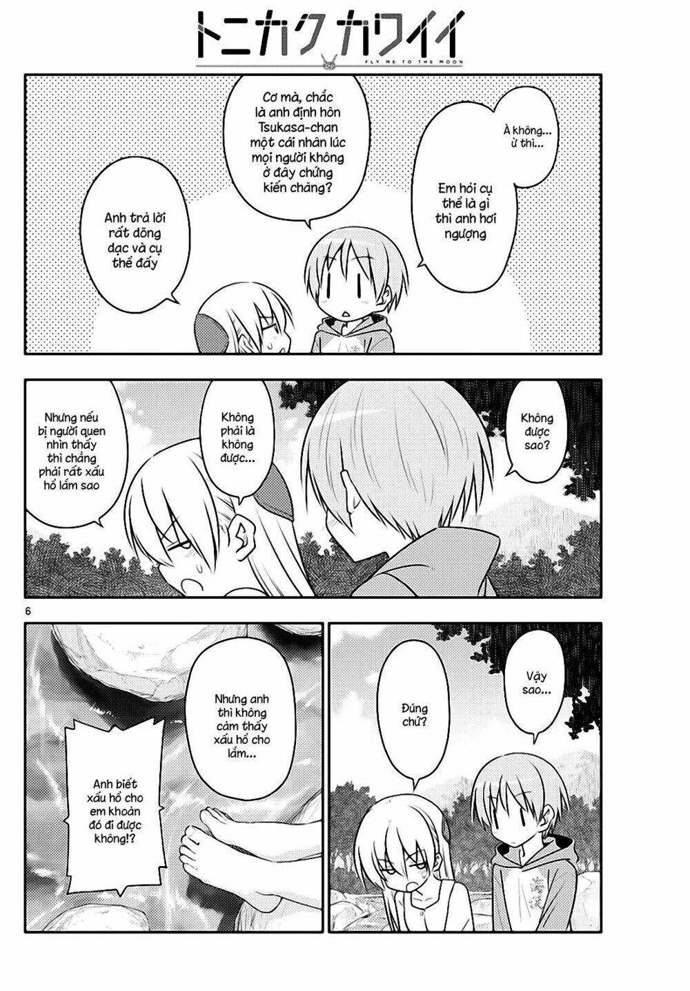 Tóm Lại Là Em Dễ Thương Được Chưa Chapter 98 - 6